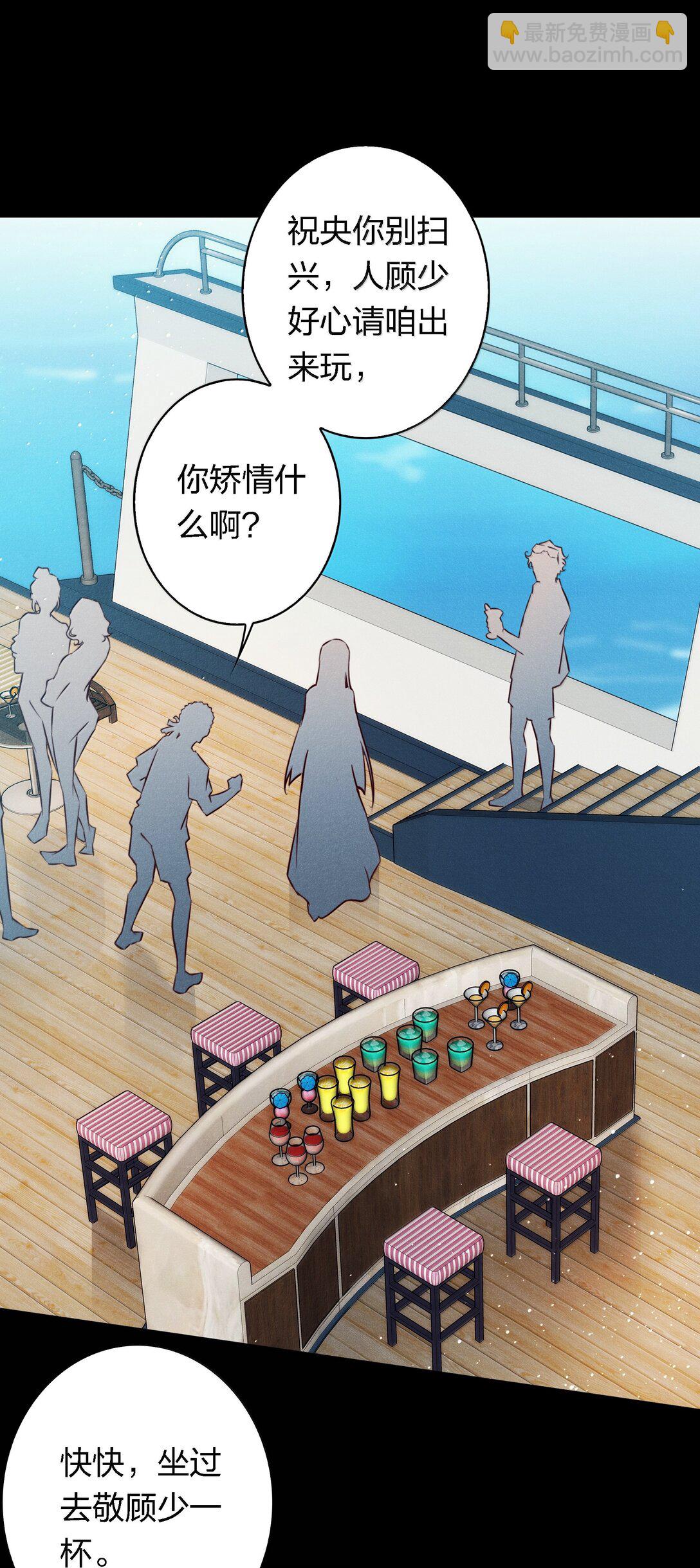 尖叫女王 - 192 電影副本 - 4