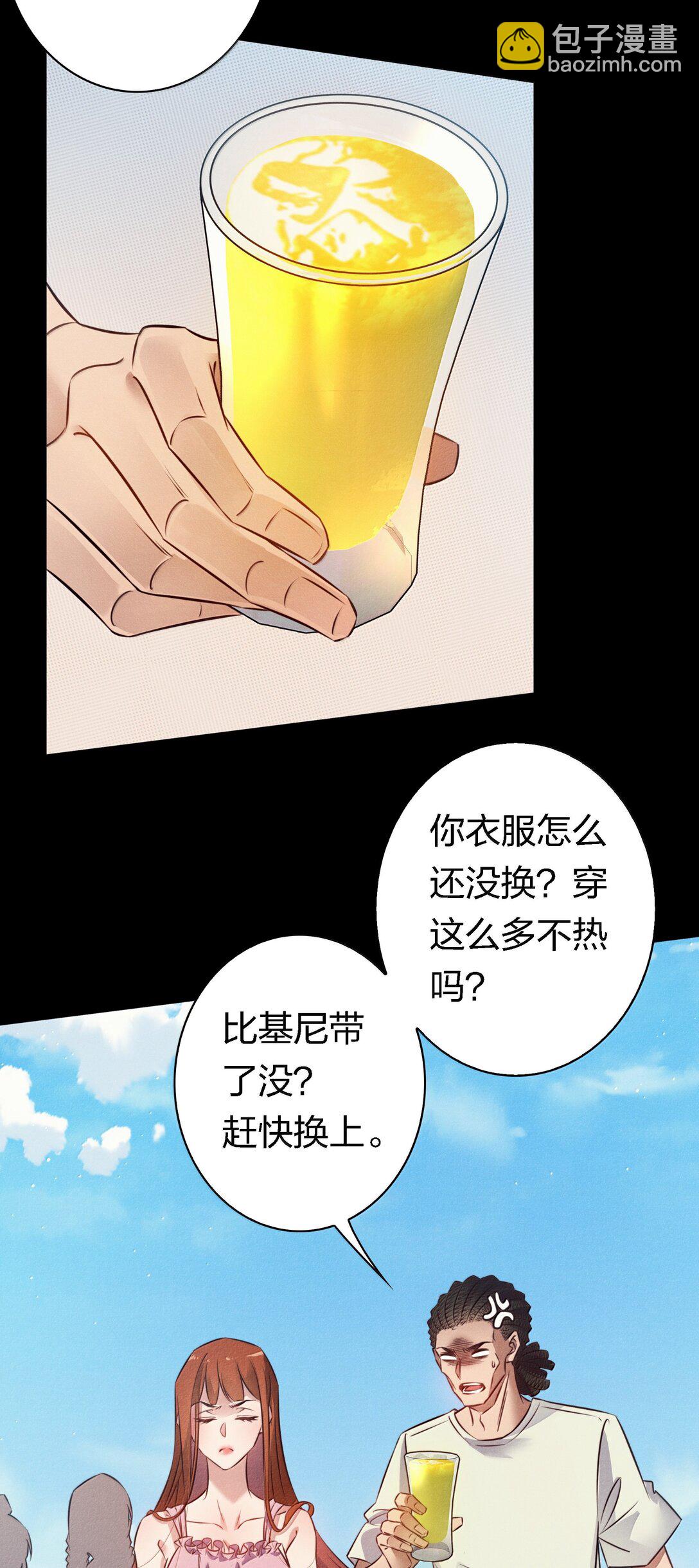 尖叫女王 - 192 電影副本 - 5