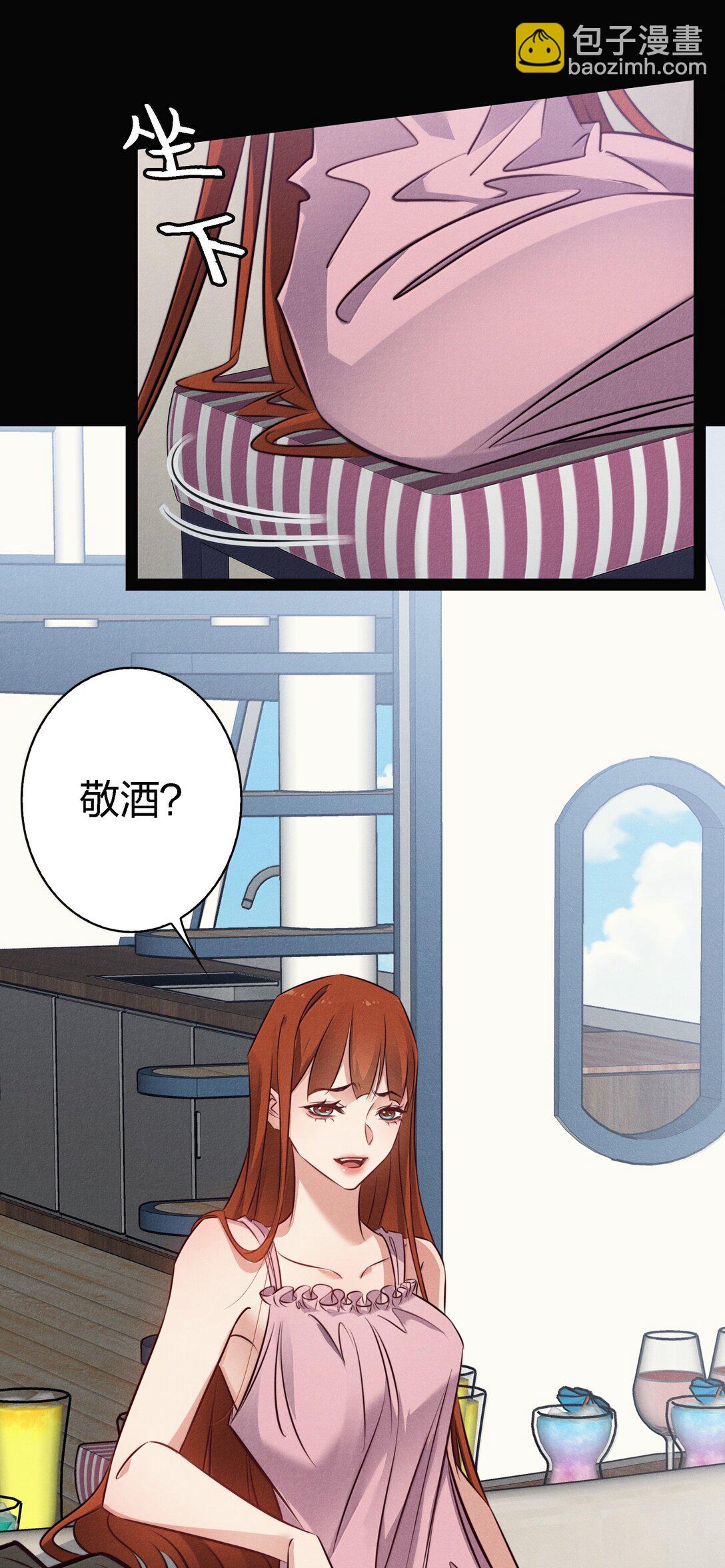 尖叫女王 - 192 電影副本 - 7