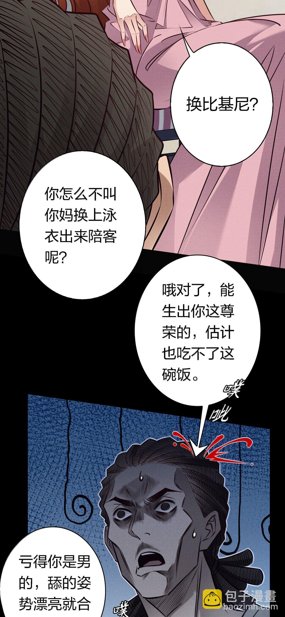 尖叫女王 - 192 電影副本 - 1