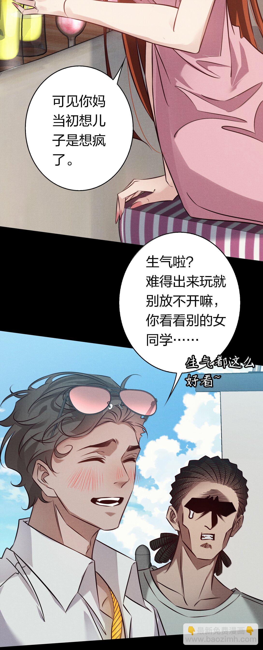 尖叫女王 - 192 電影副本 - 4