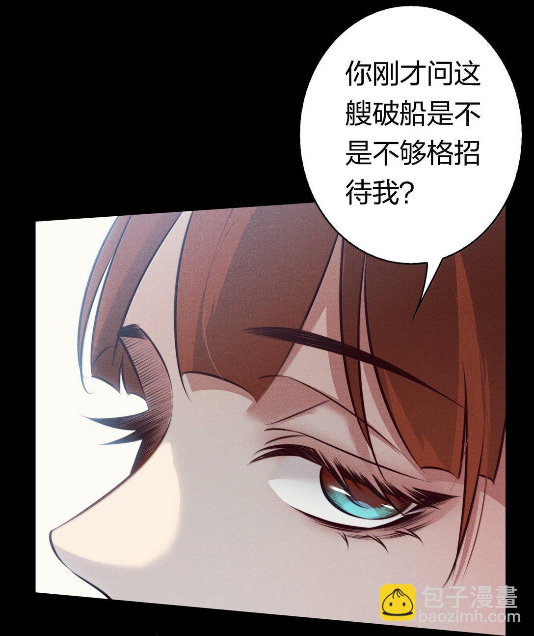 尖叫女王 - 192 電影副本 - 5