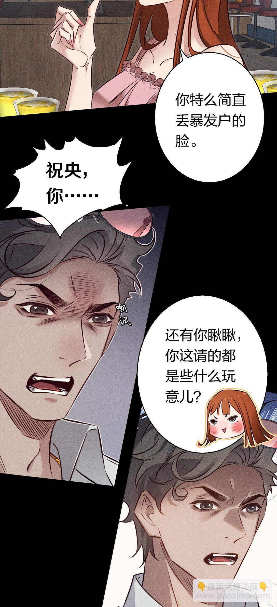 尖叫女王 - 192 電影副本 - 7