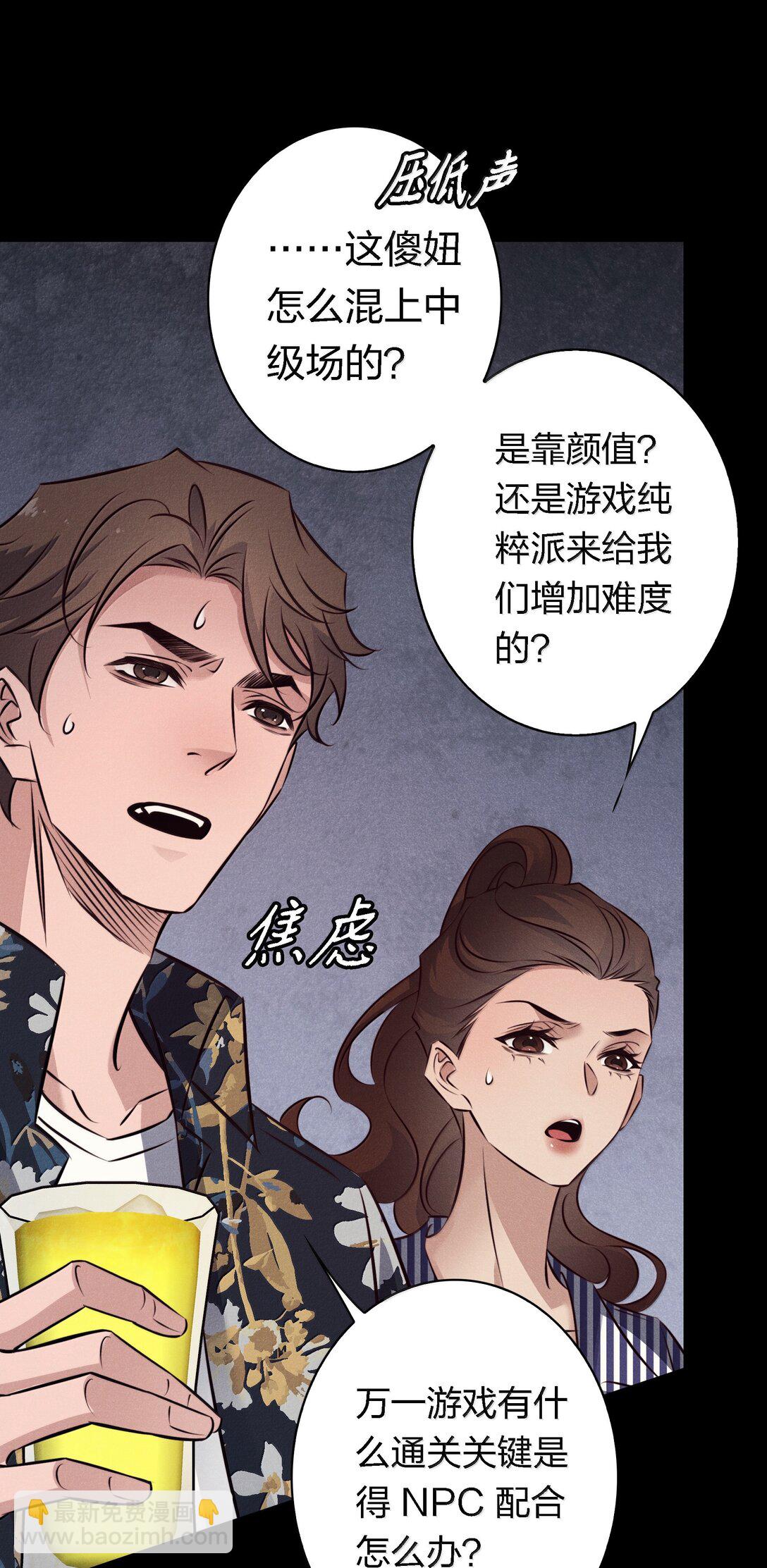 尖叫女王 - 192 電影副本 - 4