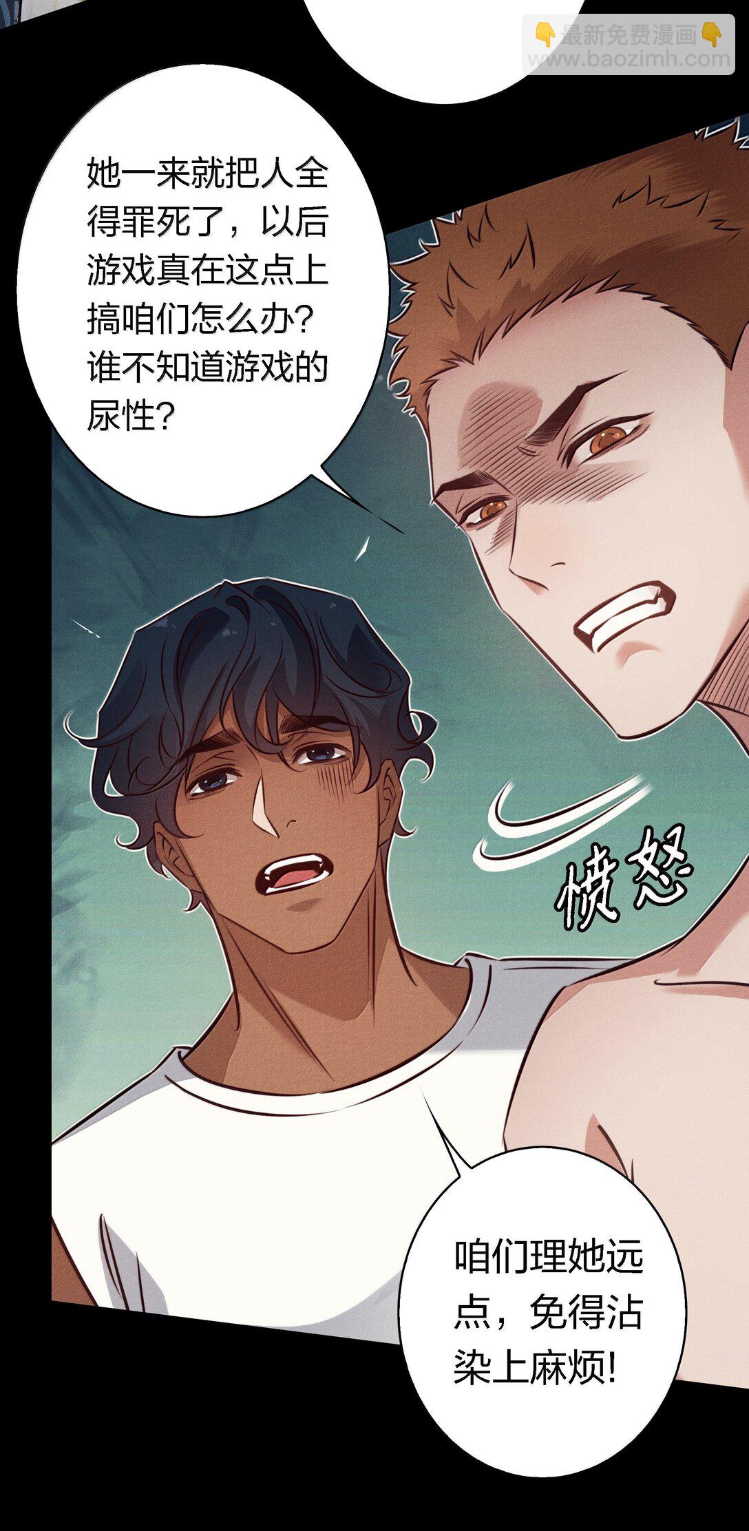 尖叫女王 - 192 電影副本 - 5