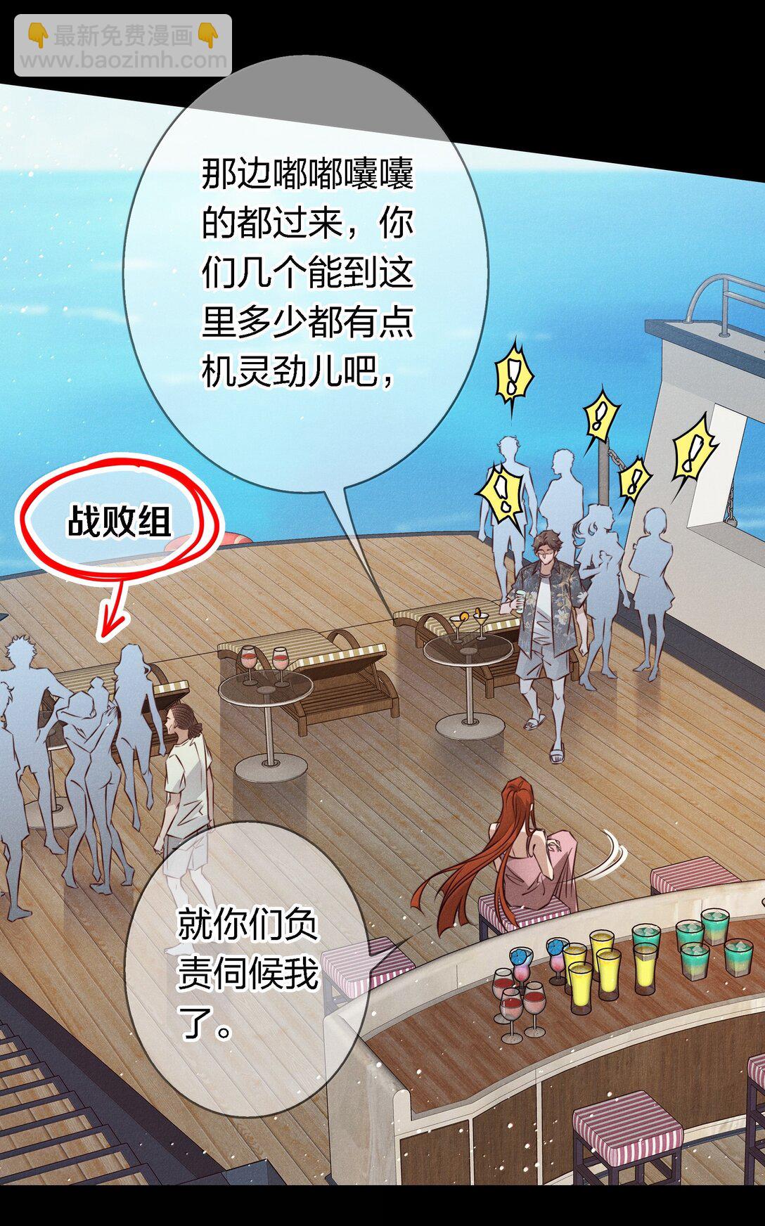 尖叫女王 - 192 電影副本 - 6