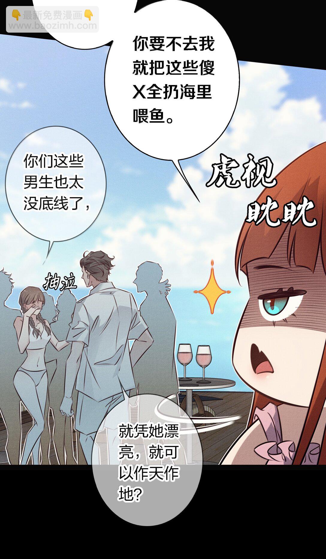 尖叫女王 - 192 電影副本 - 3