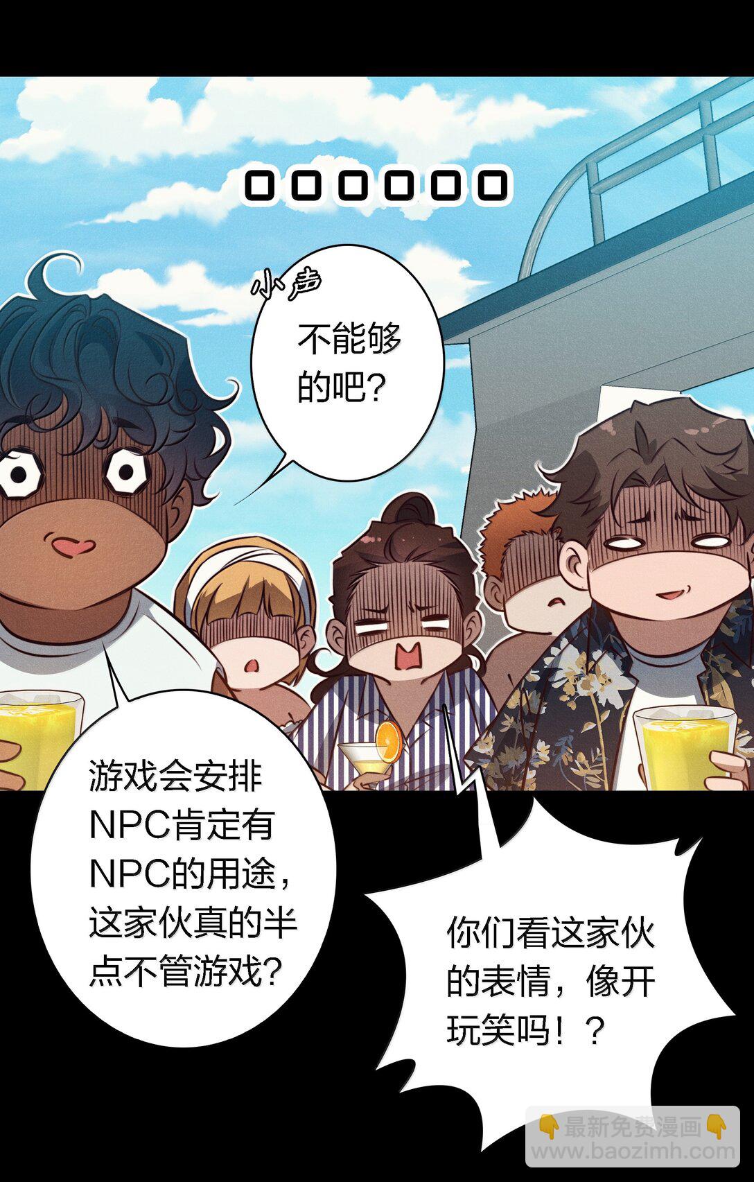 尖叫女王 - 192 電影副本 - 4