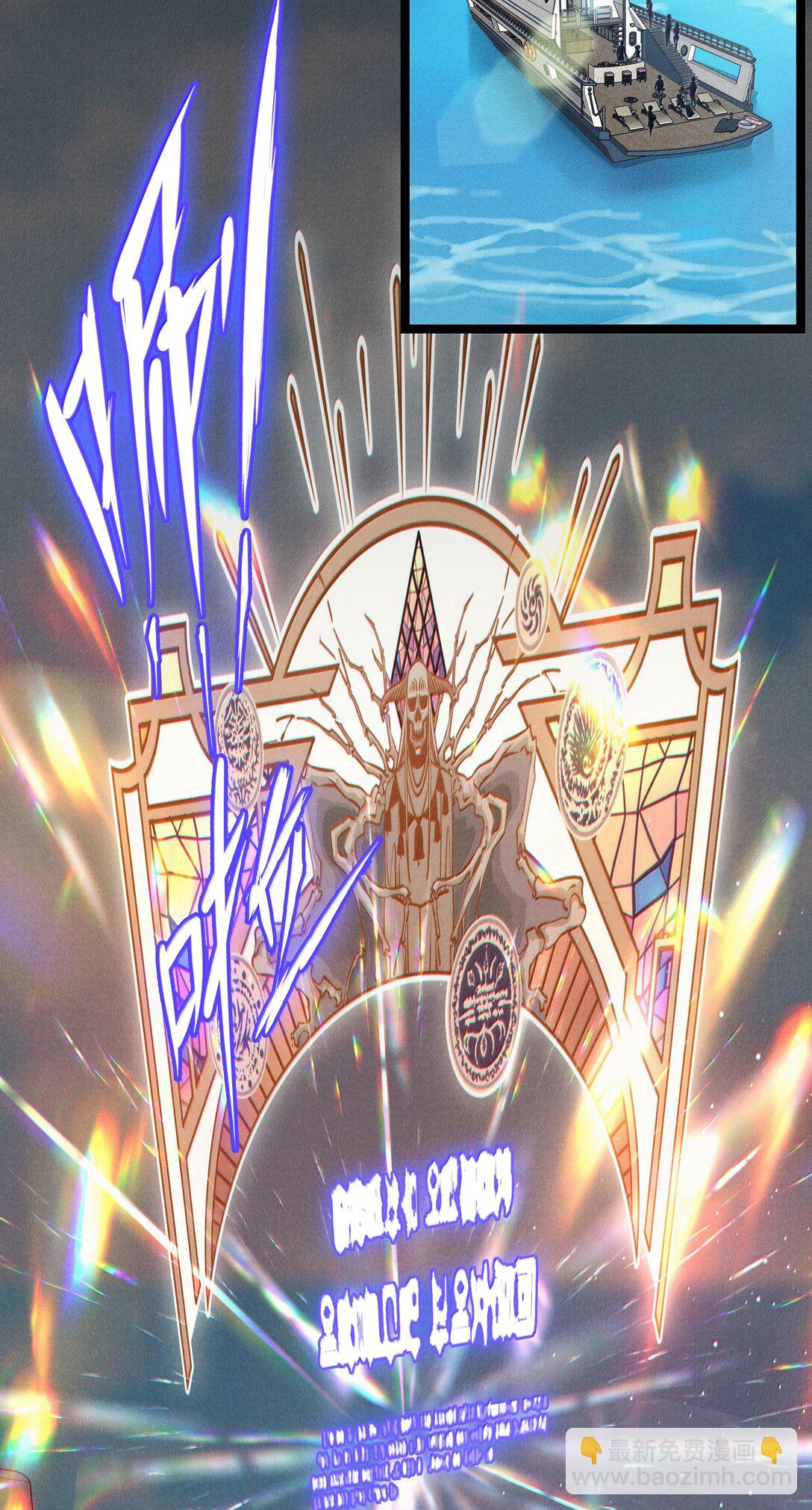 尖叫女王 - 192 電影副本 - 7