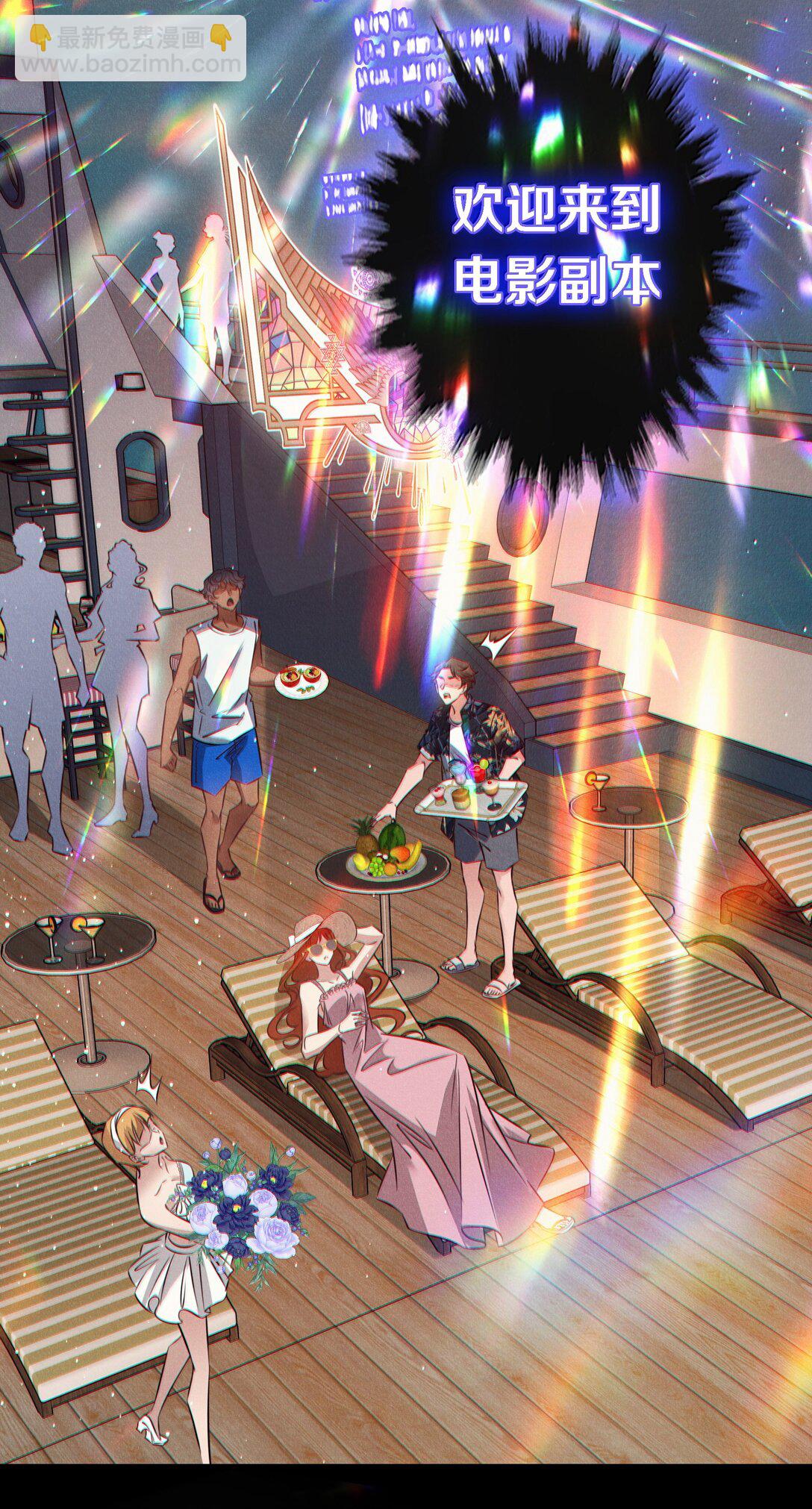 尖叫女王 - 192 電影副本 - 1