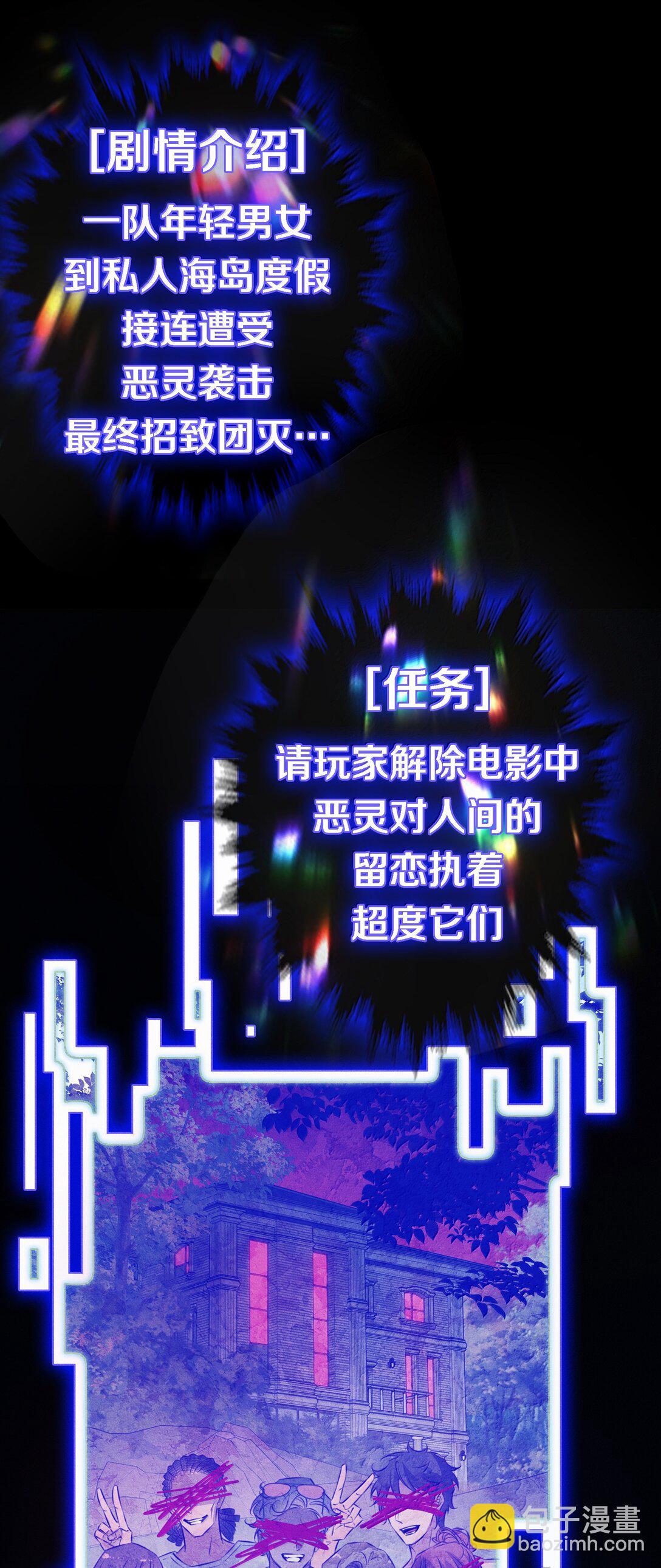 尖叫女王 - 192 電影副本 - 2