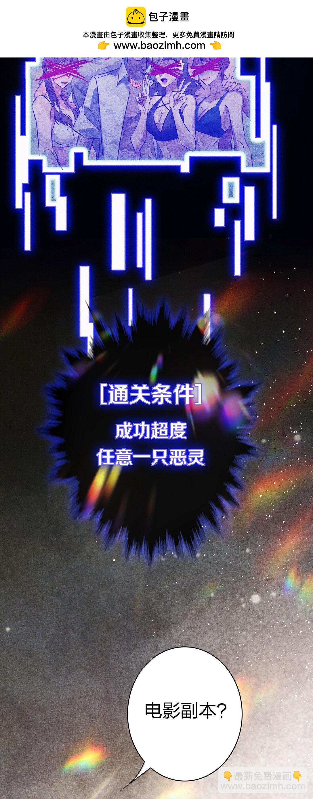 尖叫女王 - 192 電影副本 - 3