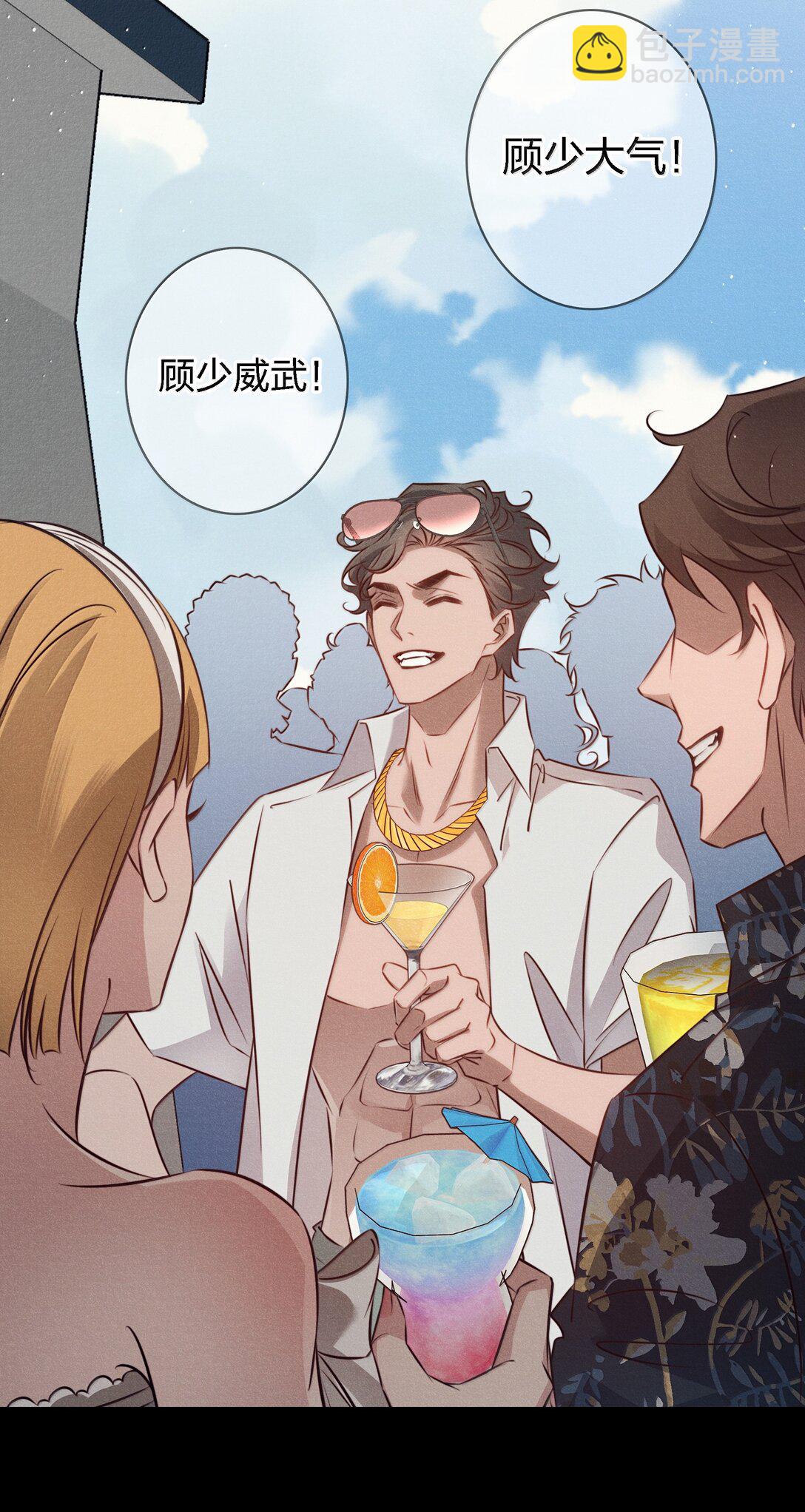 尖叫女王 - 192 電影副本 - 4