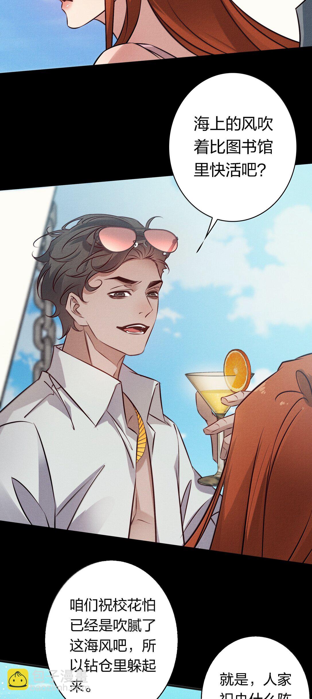 尖叫女王 - 192 電影副本 - 7