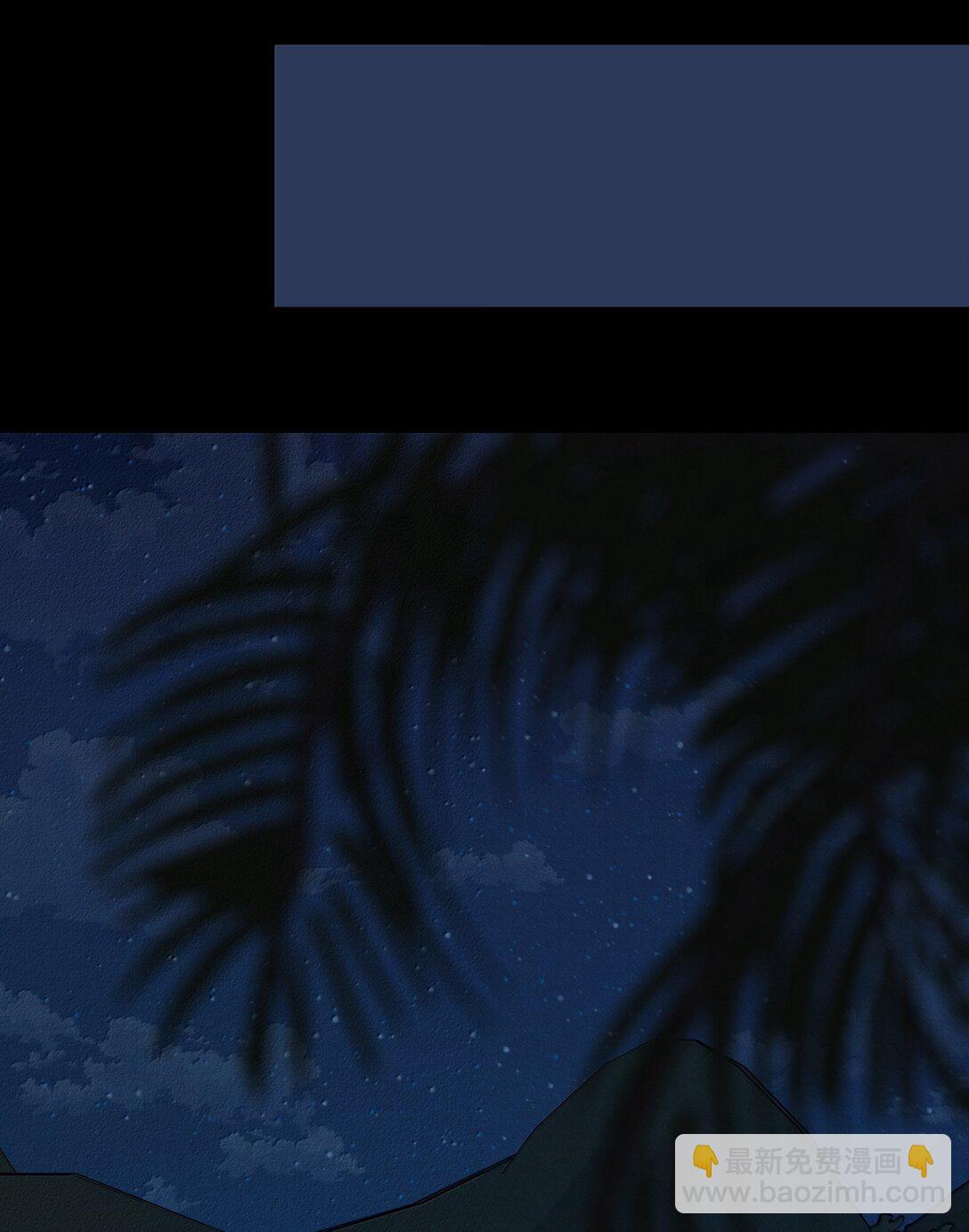 尖叫女王 - 194 PY交易 - 4