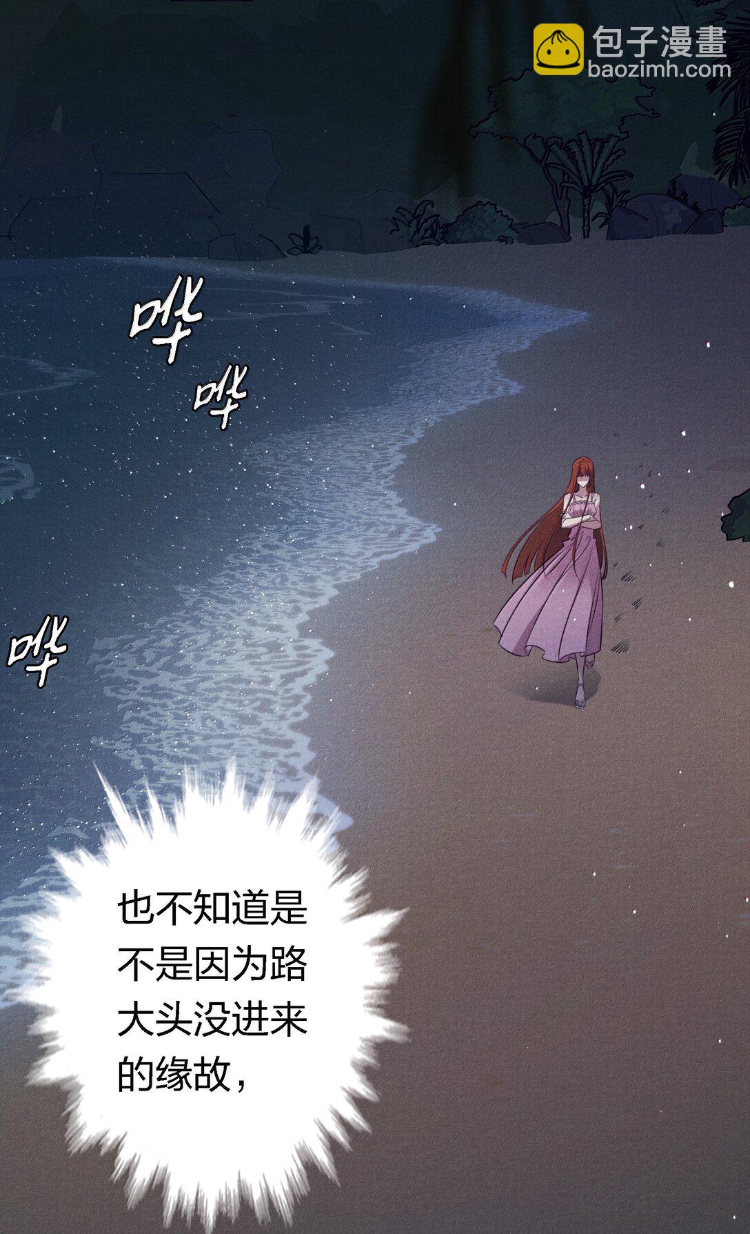 尖叫女王 - 194 PY交易 - 5