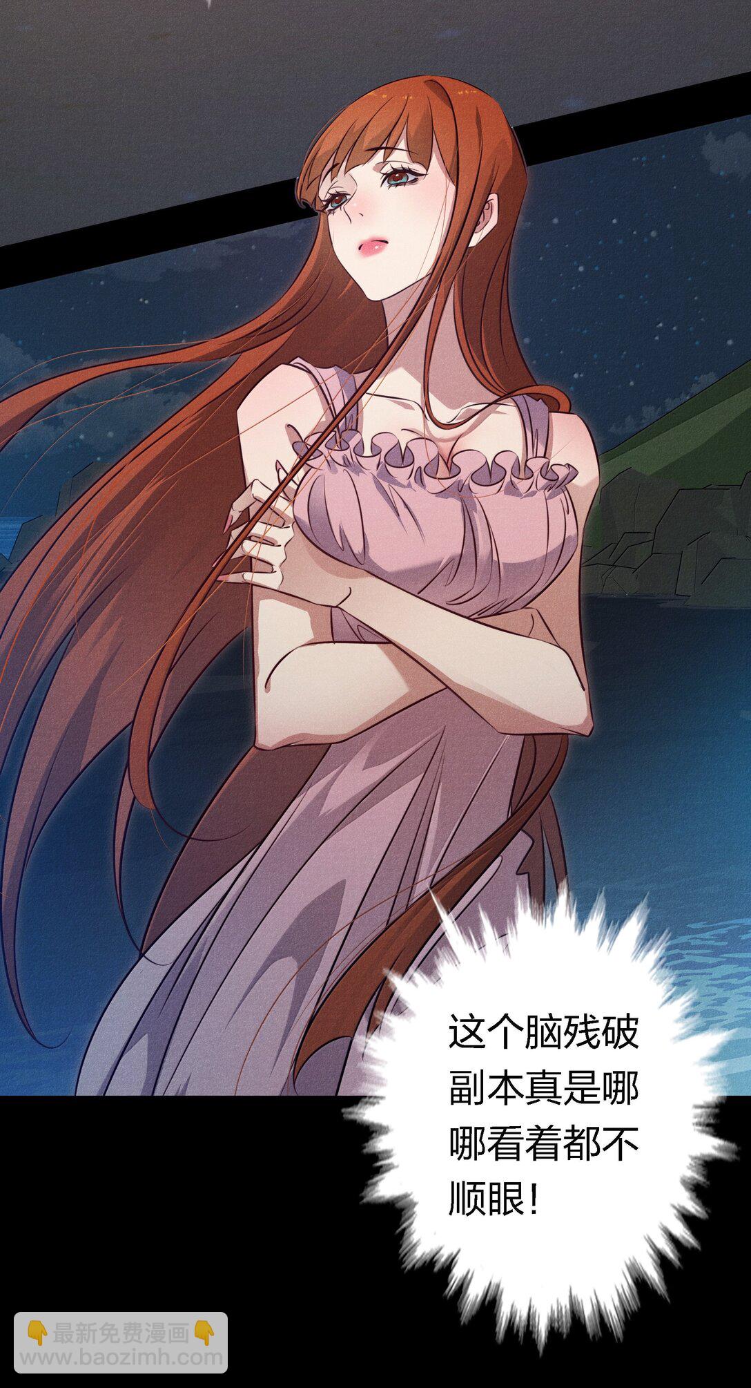 尖叫女王 - 194 PY交易 - 6