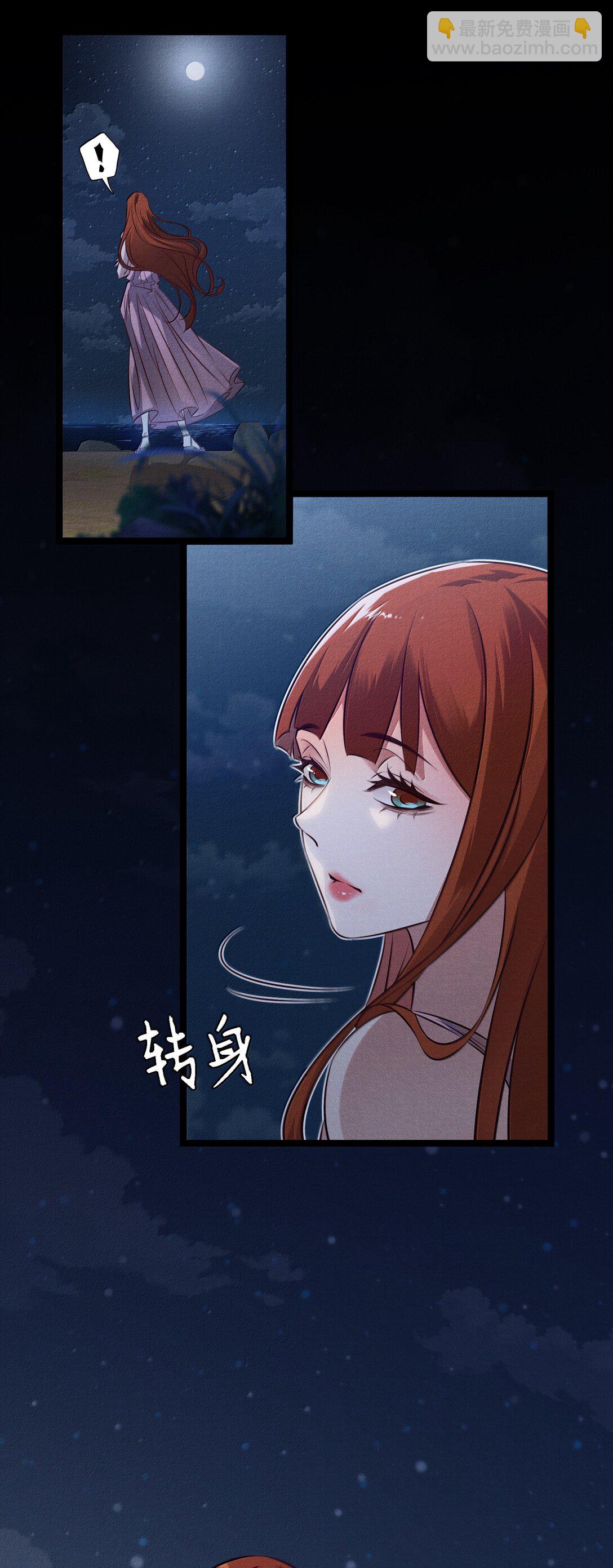 尖叫女王 - 194 PY交易 - 7