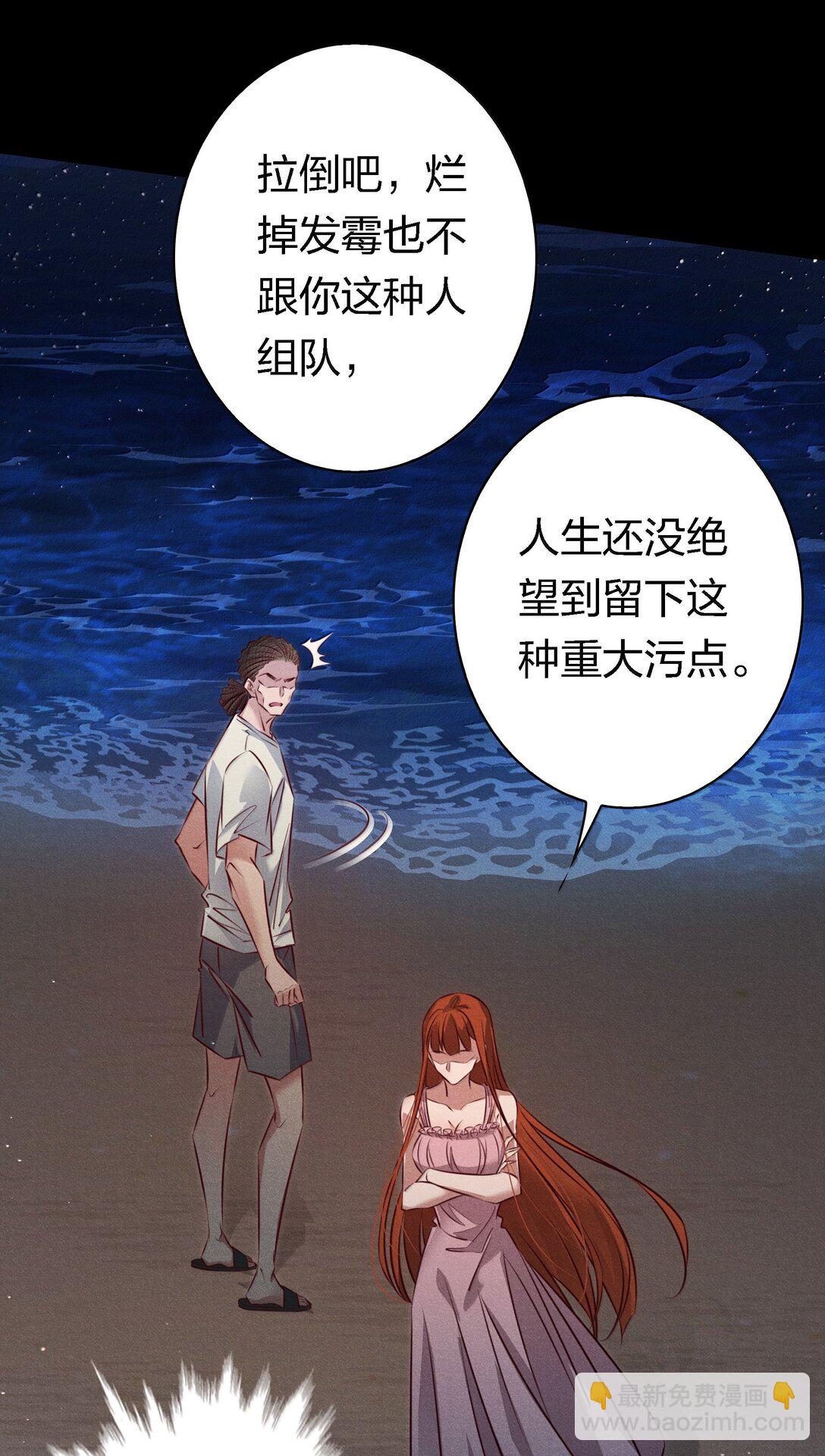 尖叫女王 - 194 PY交易 - 5