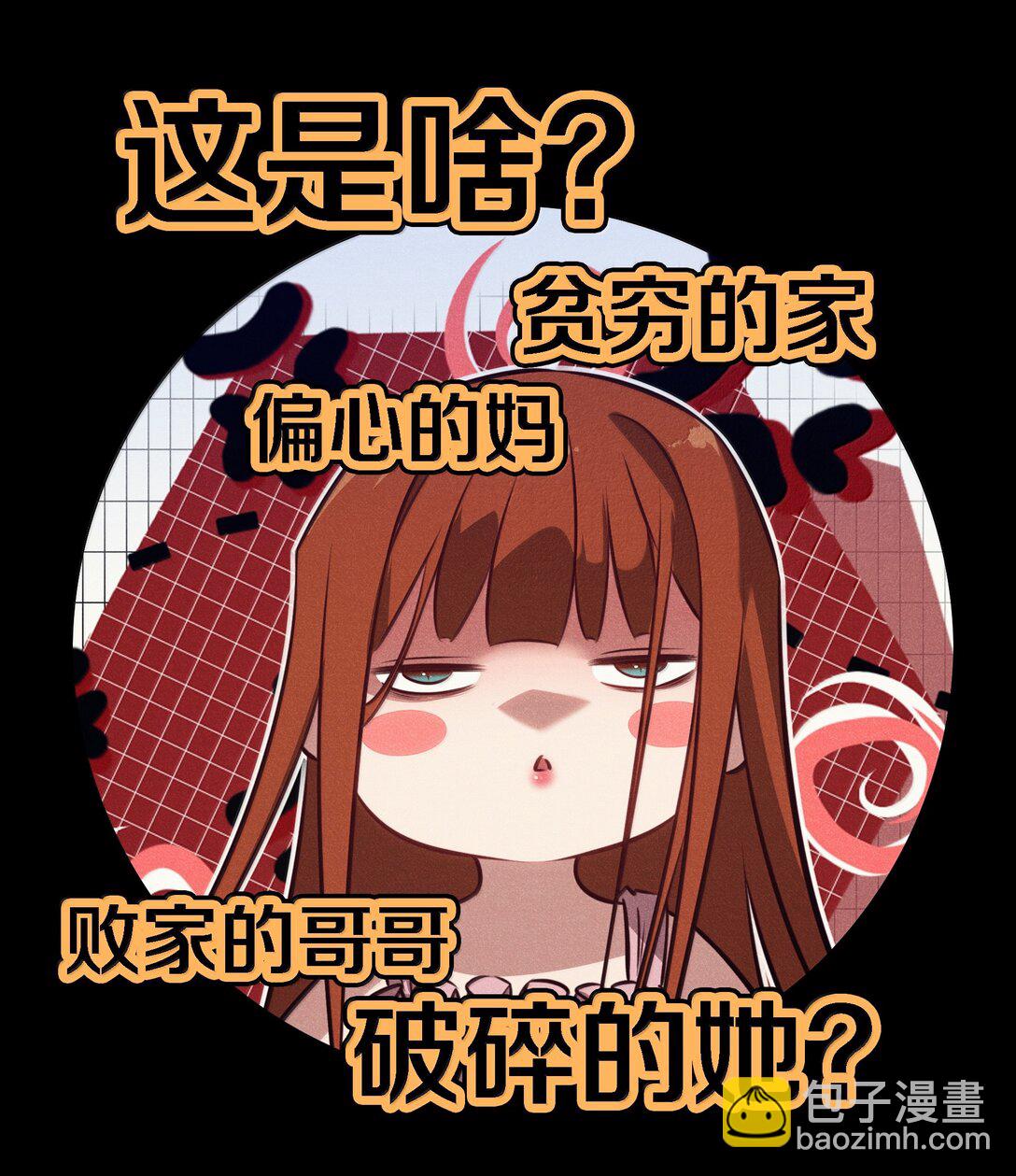 尖叫女王 - 194 PY交易 - 1