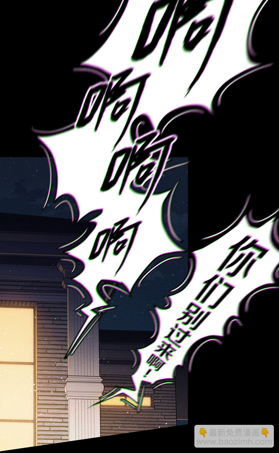 尖叫女王 - 194 PY交易 - 3