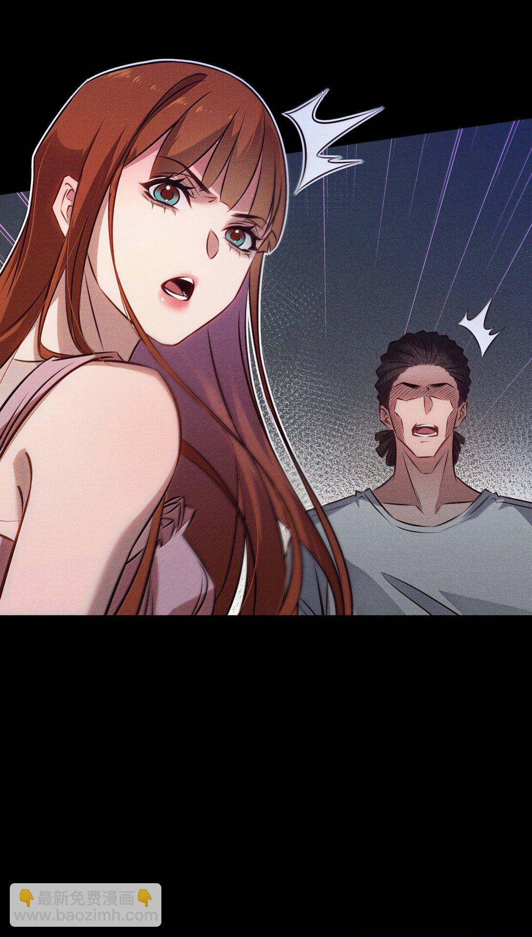 尖叫女王 - 194 PY交易 - 4