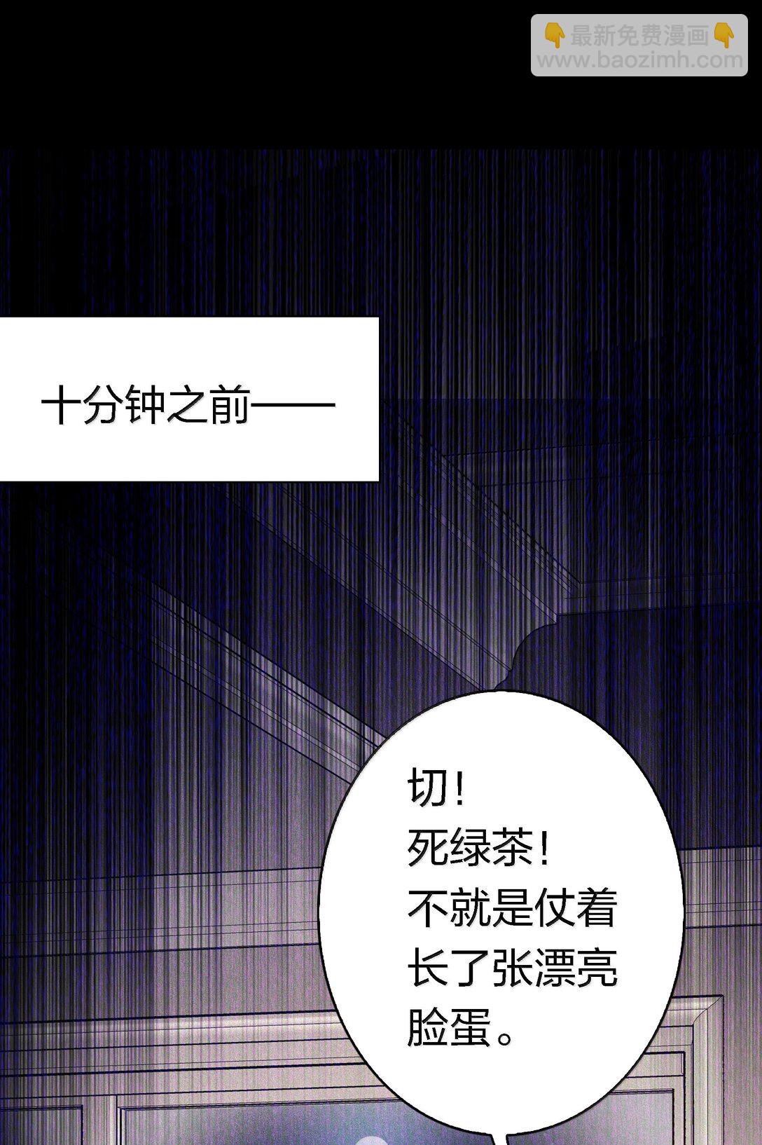 尖叫女王 - 194 PY交易 - 1