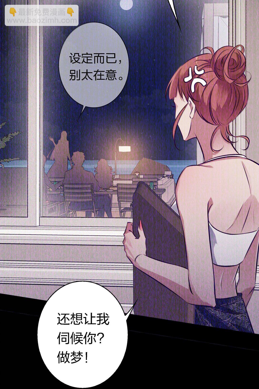 尖叫女王 - 194 PY交易 - 2