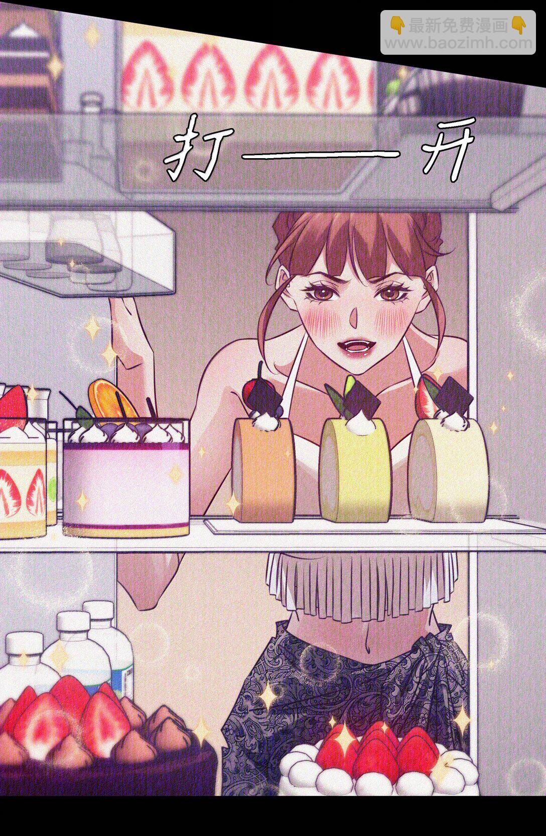 尖叫女王 - 194 PY交易 - 3