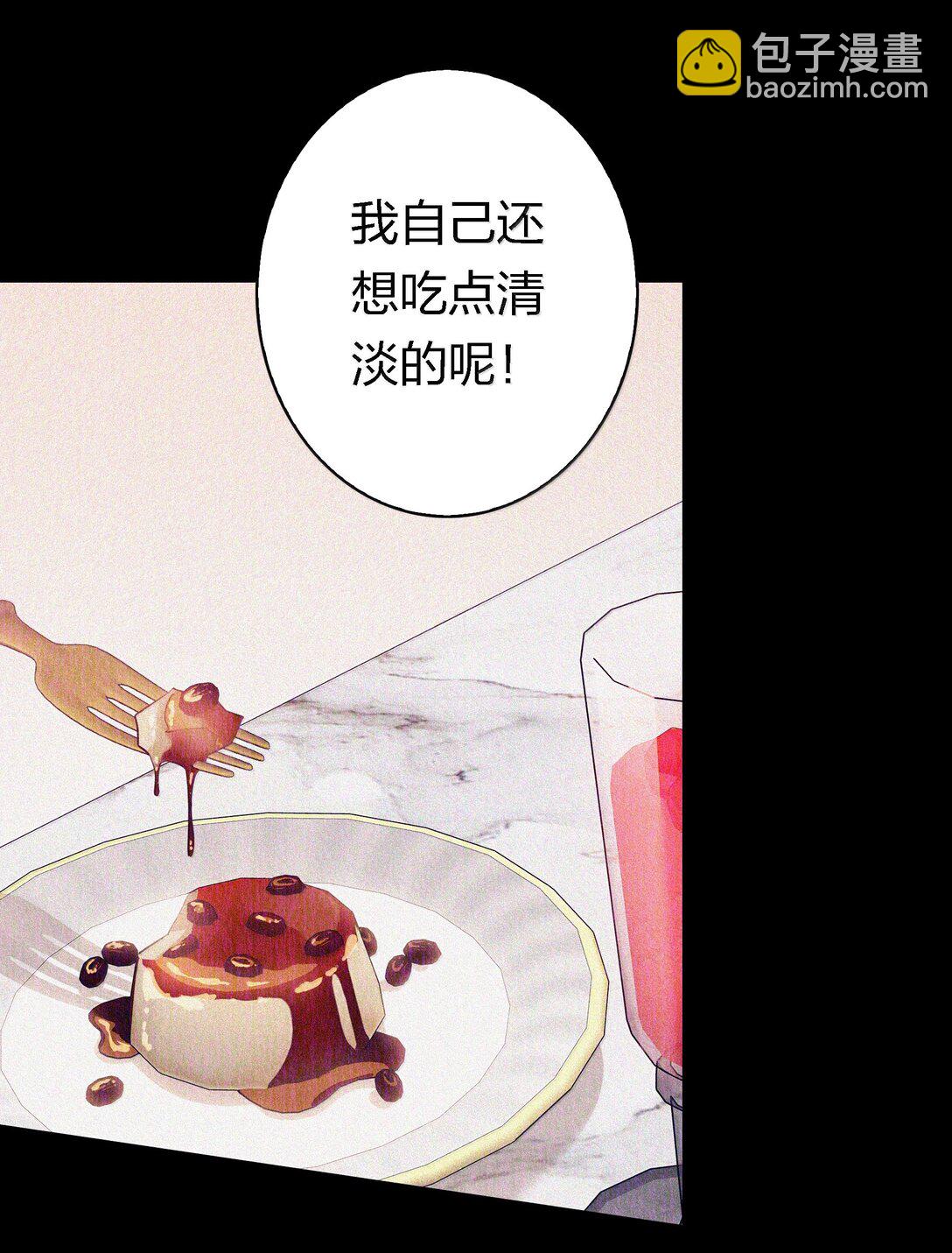 尖叫女王 - 194 PY交易 - 4