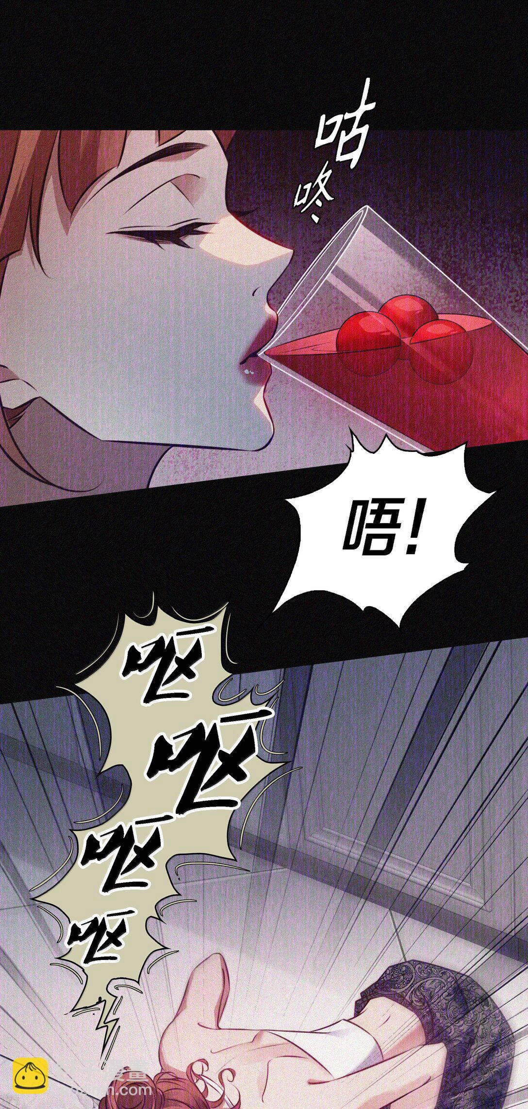 尖叫女王 - 194 PY交易 - 6