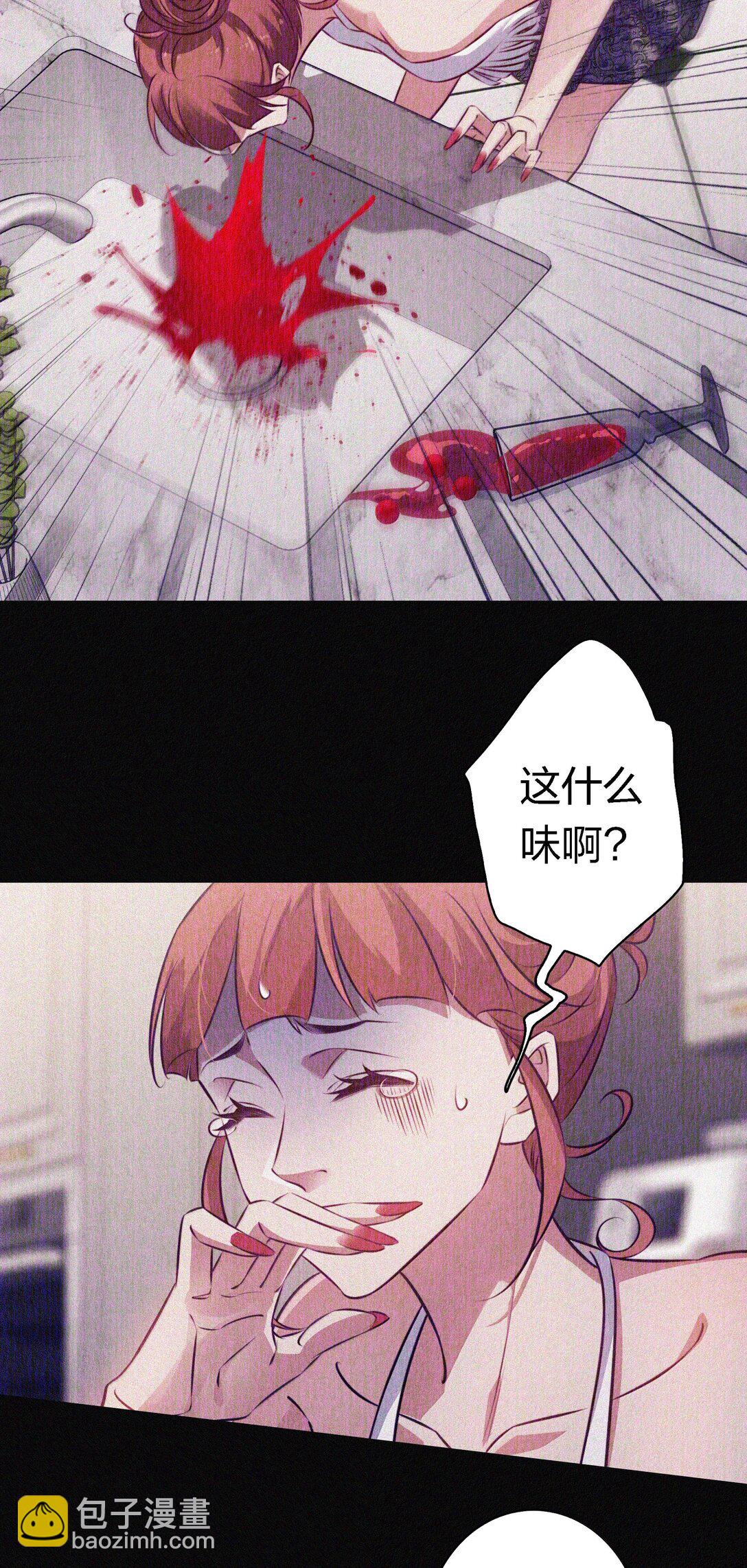 尖叫女王 - 194 PY交易 - 7