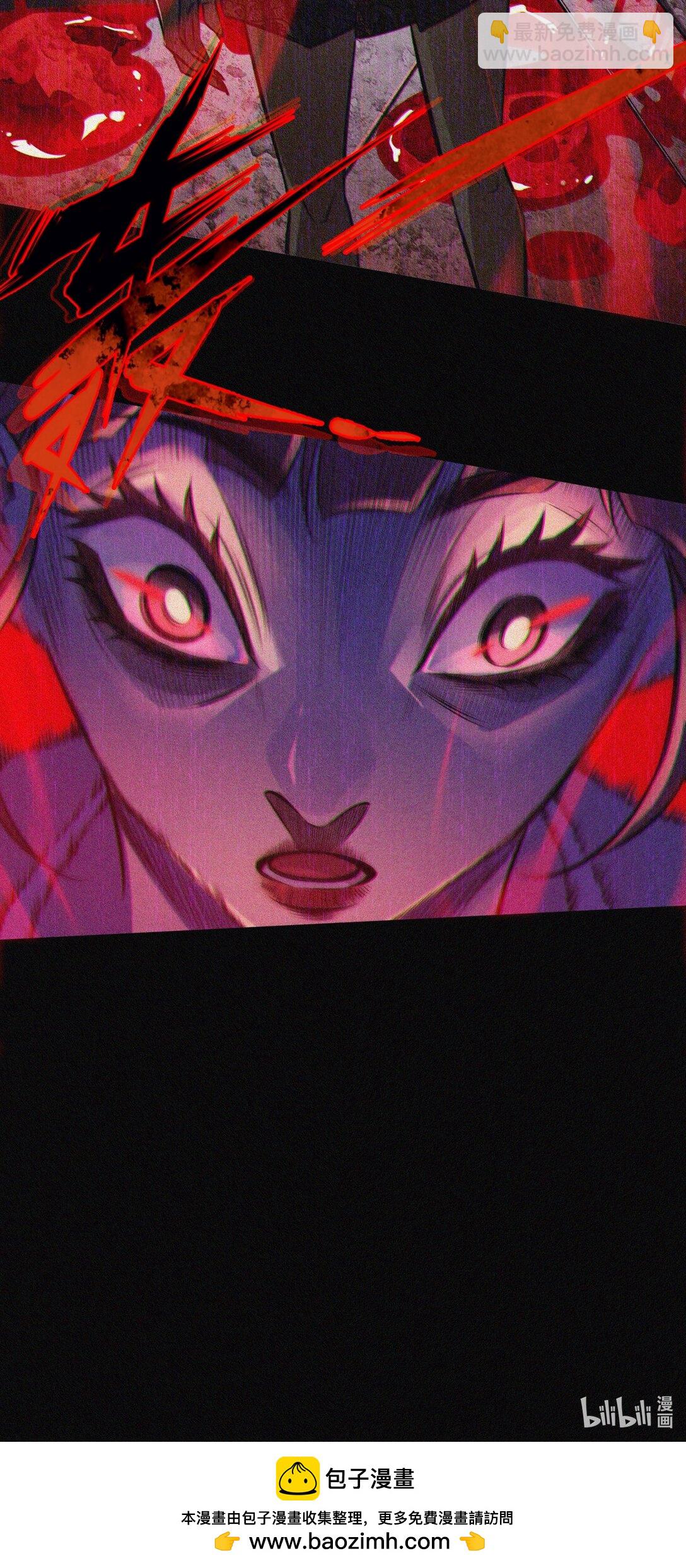 尖叫女王 - 194 PY交易 - 3