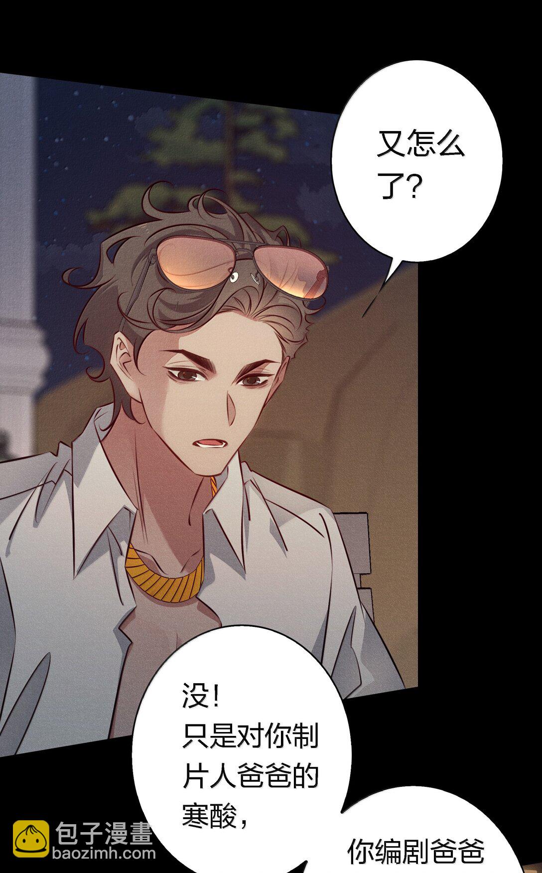 尖叫女王 - 194 PY交易 - 4