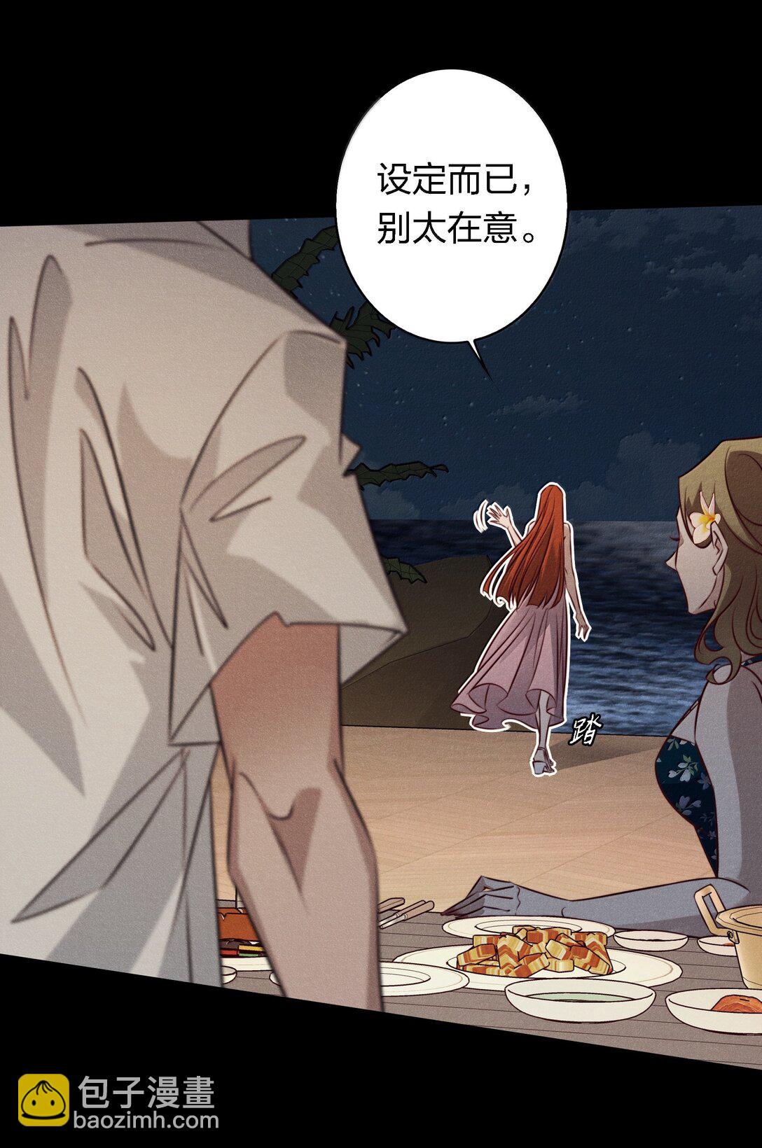 尖叫女王 - 194 PY交易 - 2