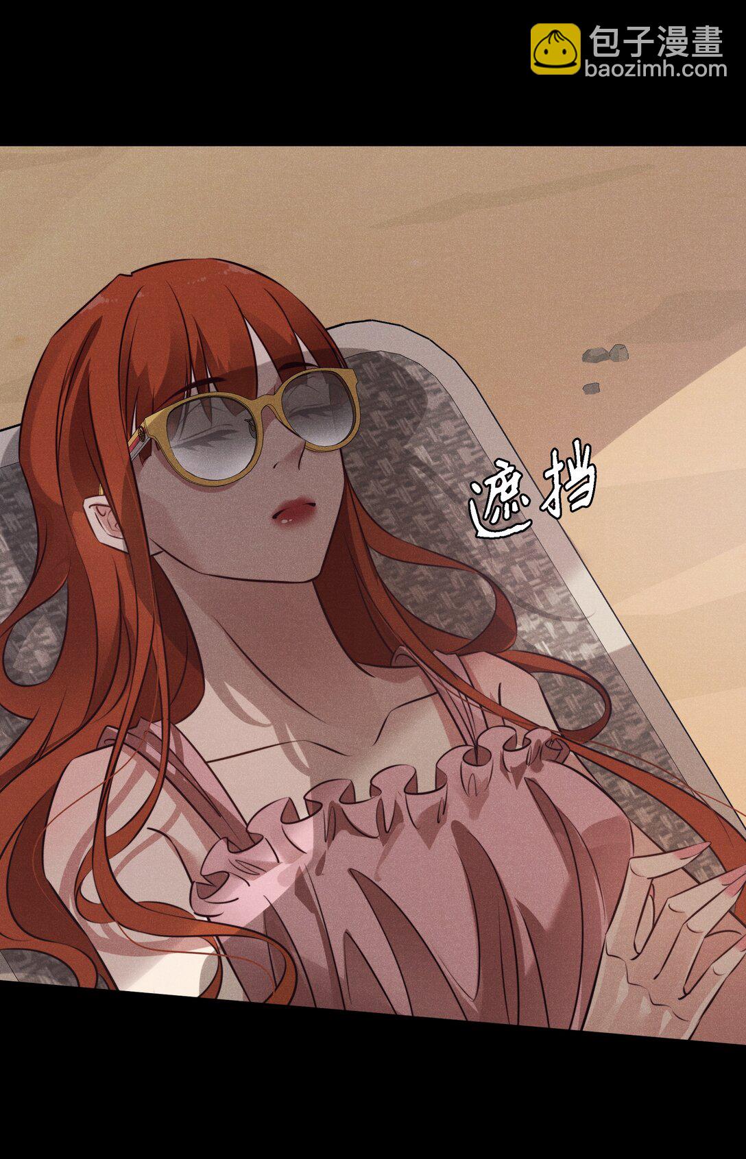 尖叫女王 - 196 兩隊遊戲玩家？ - 3