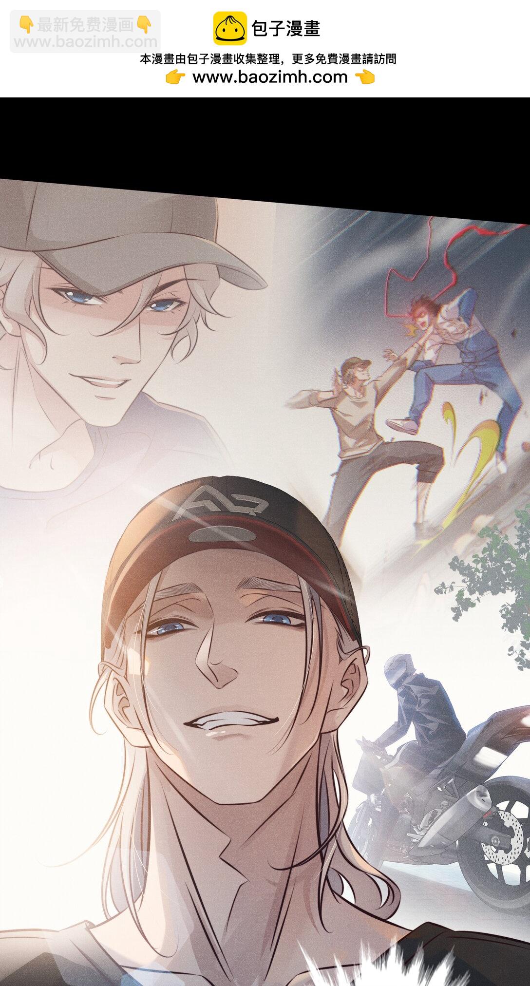 尖叫女王 - 196 兩隊遊戲玩家？ - 4