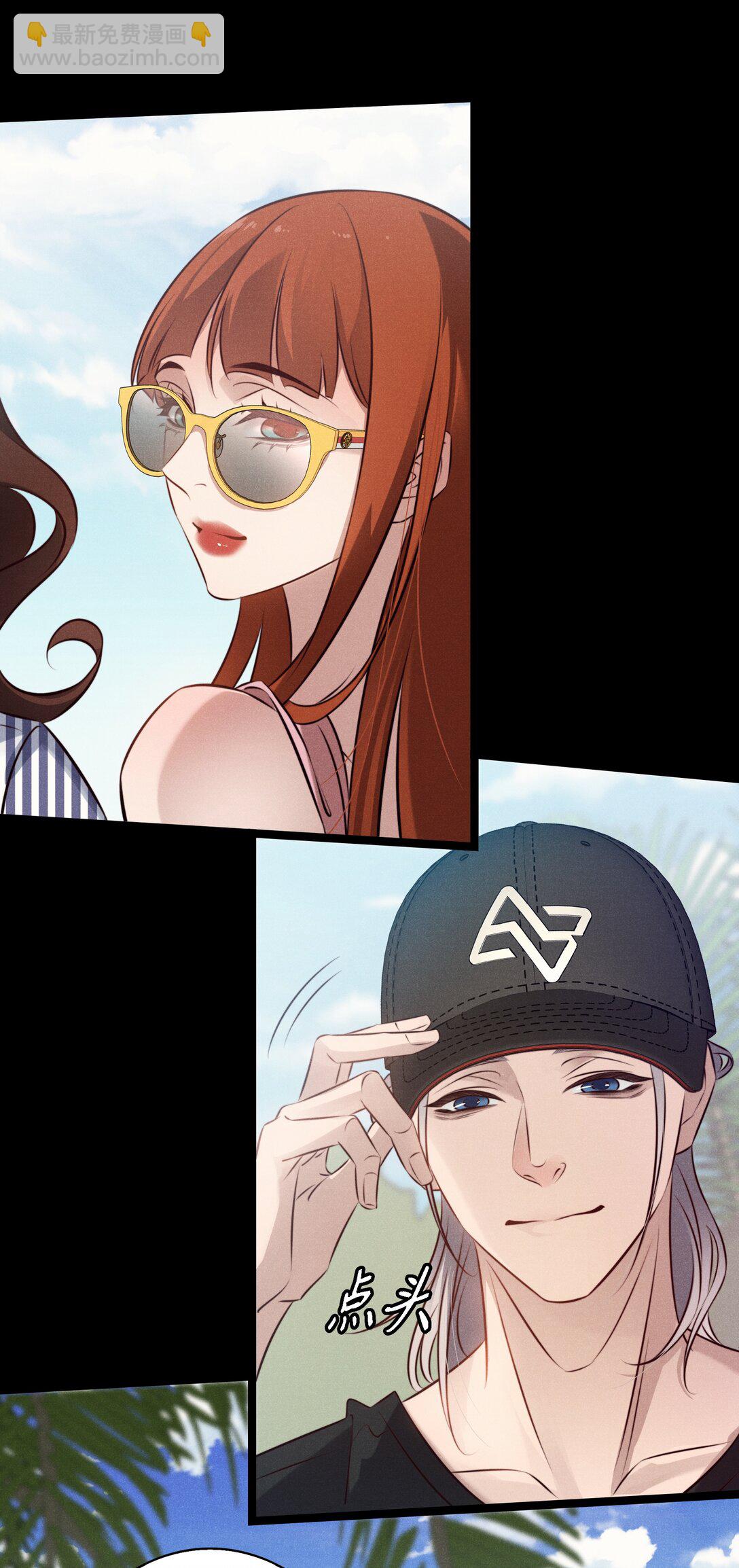 尖叫女王 - 196 兩隊遊戲玩家？ - 1