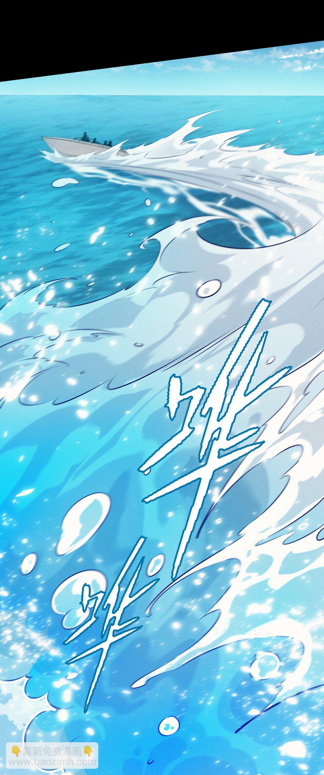 尖叫女王 - 196 兩隊遊戲玩家？ - 8