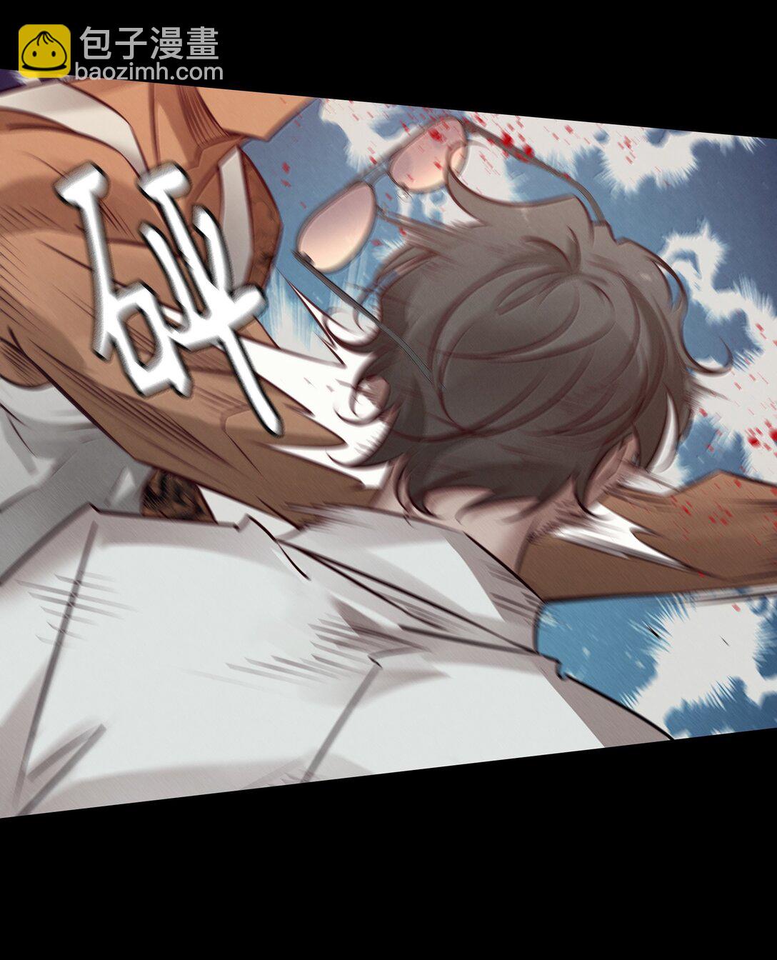 尖叫女王 - 198 衝突 - 5