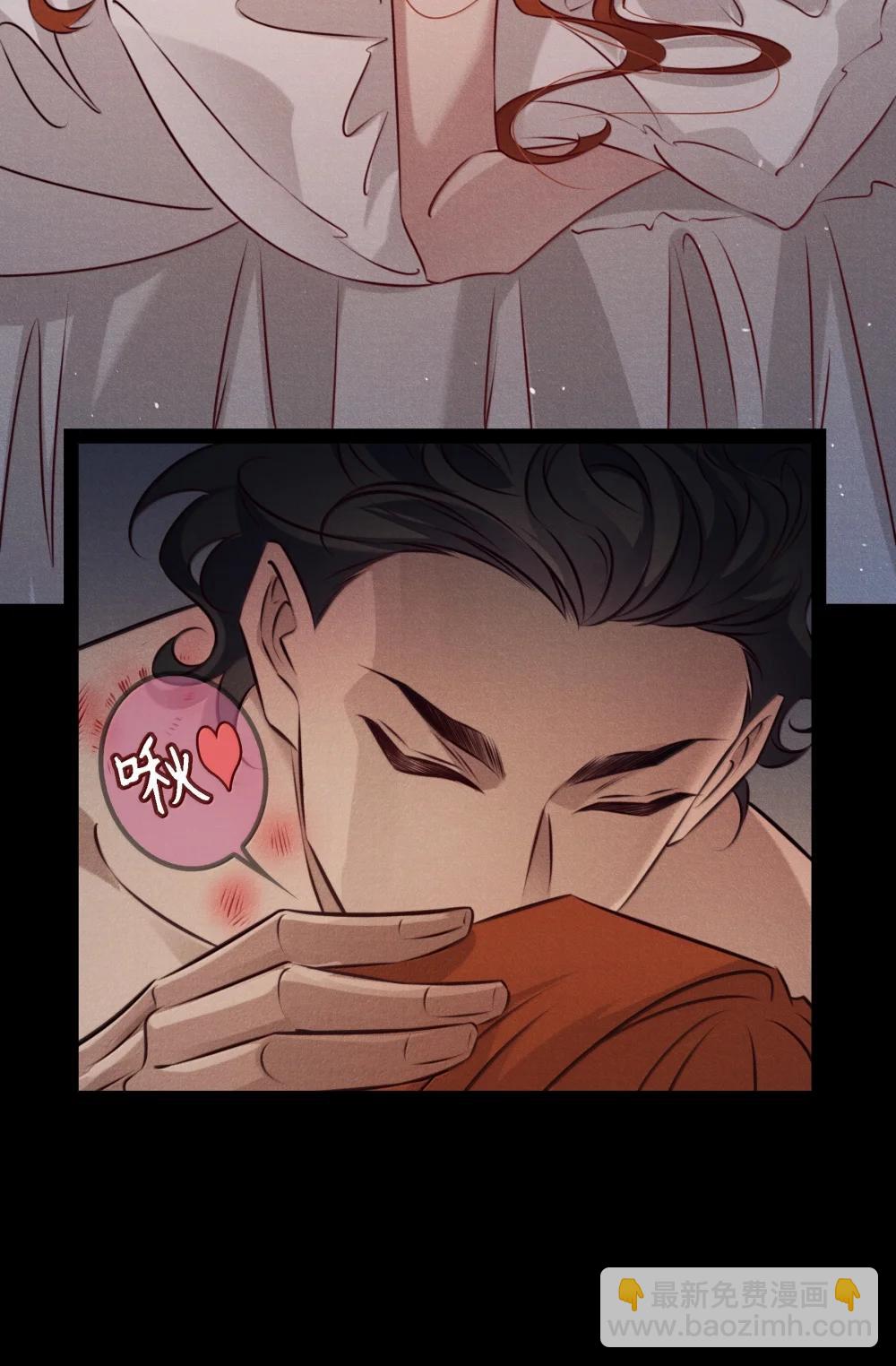 尖叫女王 - 200 纏綿繾綣 - 4