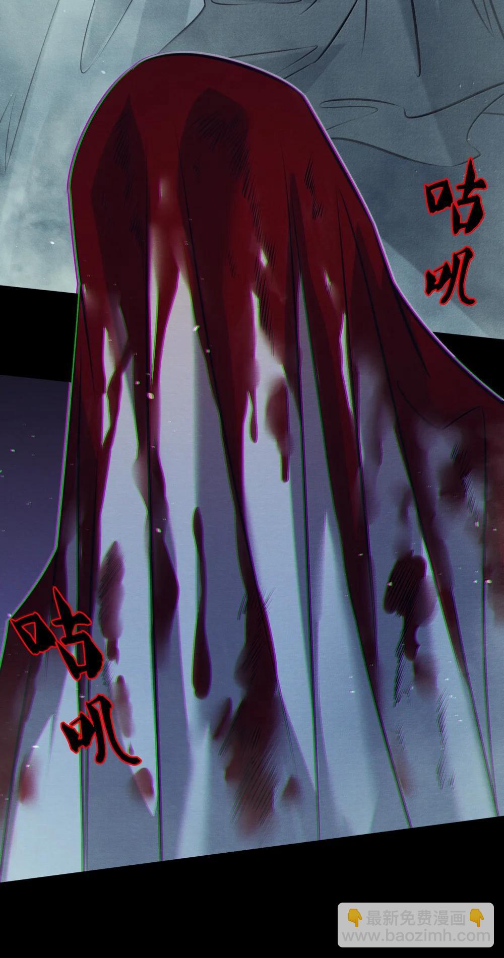 尖叫女王 - 200 纏綿繾綣 - 5