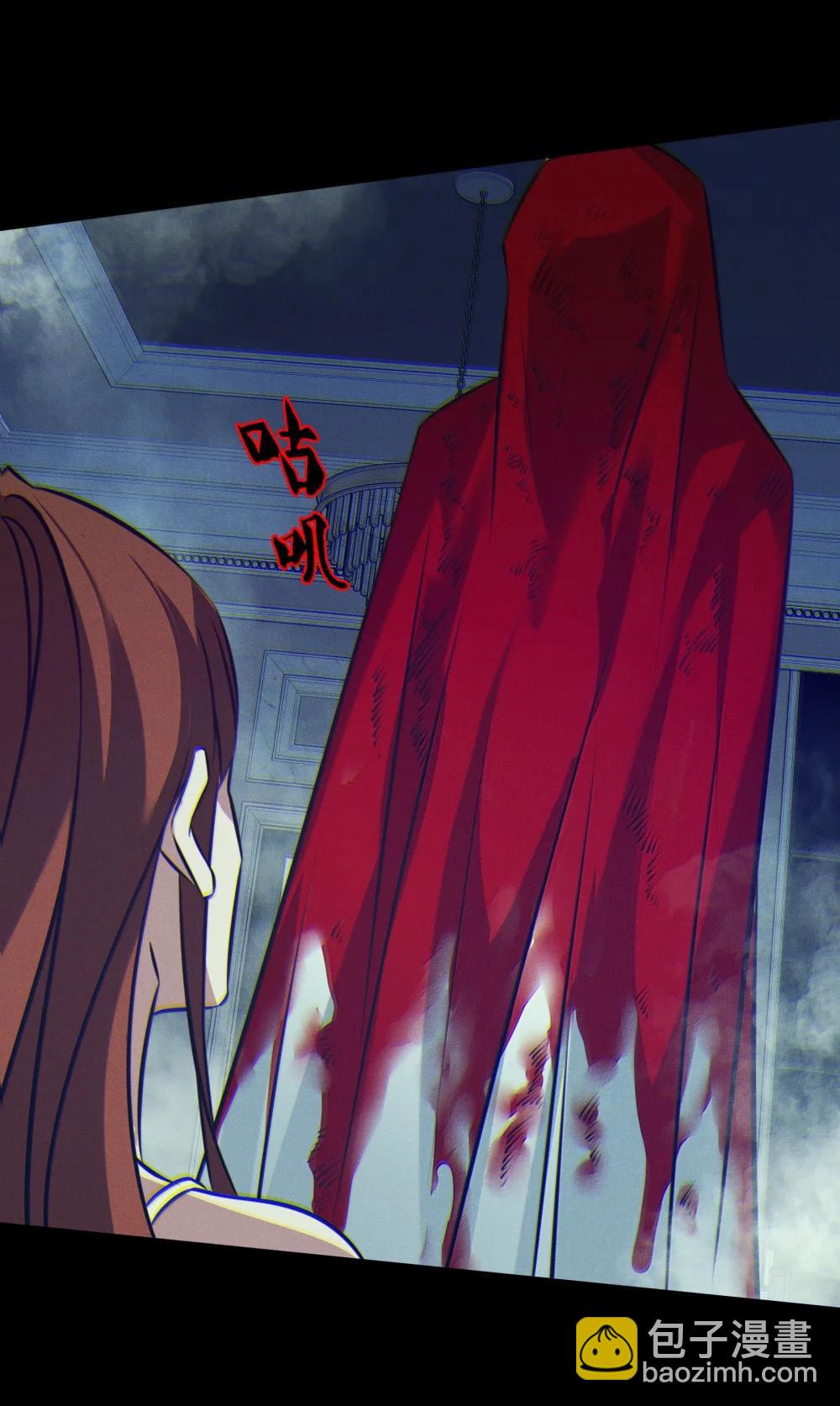 尖叫女王 - 200 纏綿繾綣 - 6