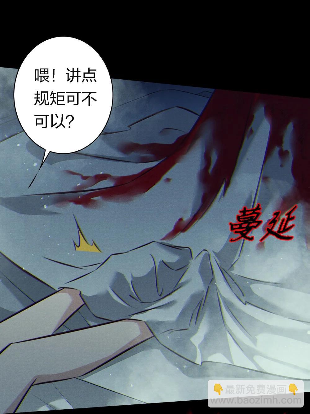 尖叫女王 - 200 纏綿繾綣 - 1