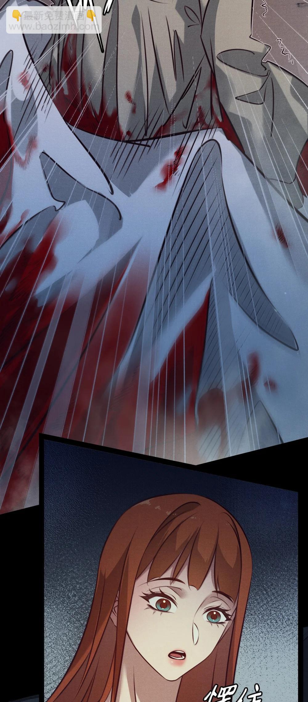 尖叫女王 - 200 纏綿繾綣 - 5