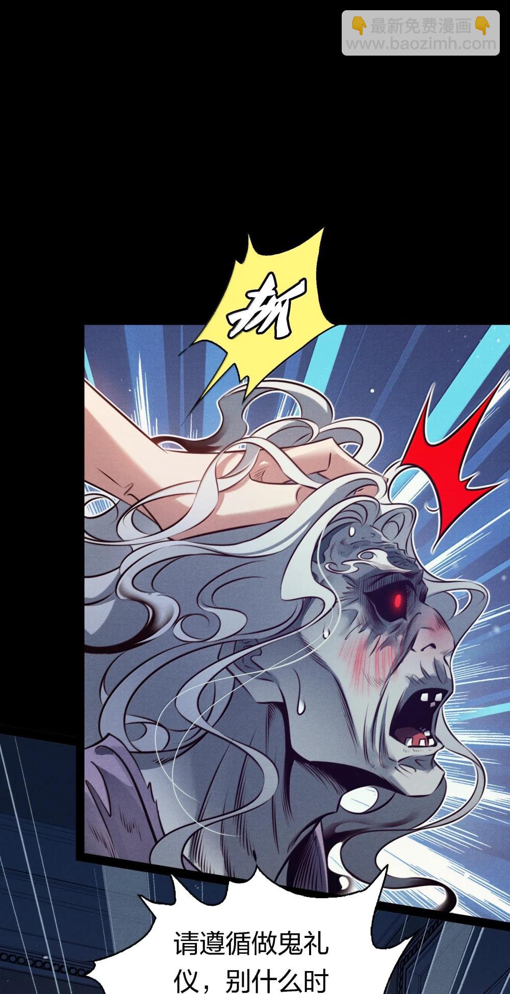 尖叫女王 - 200 纏綿繾綣 - 3