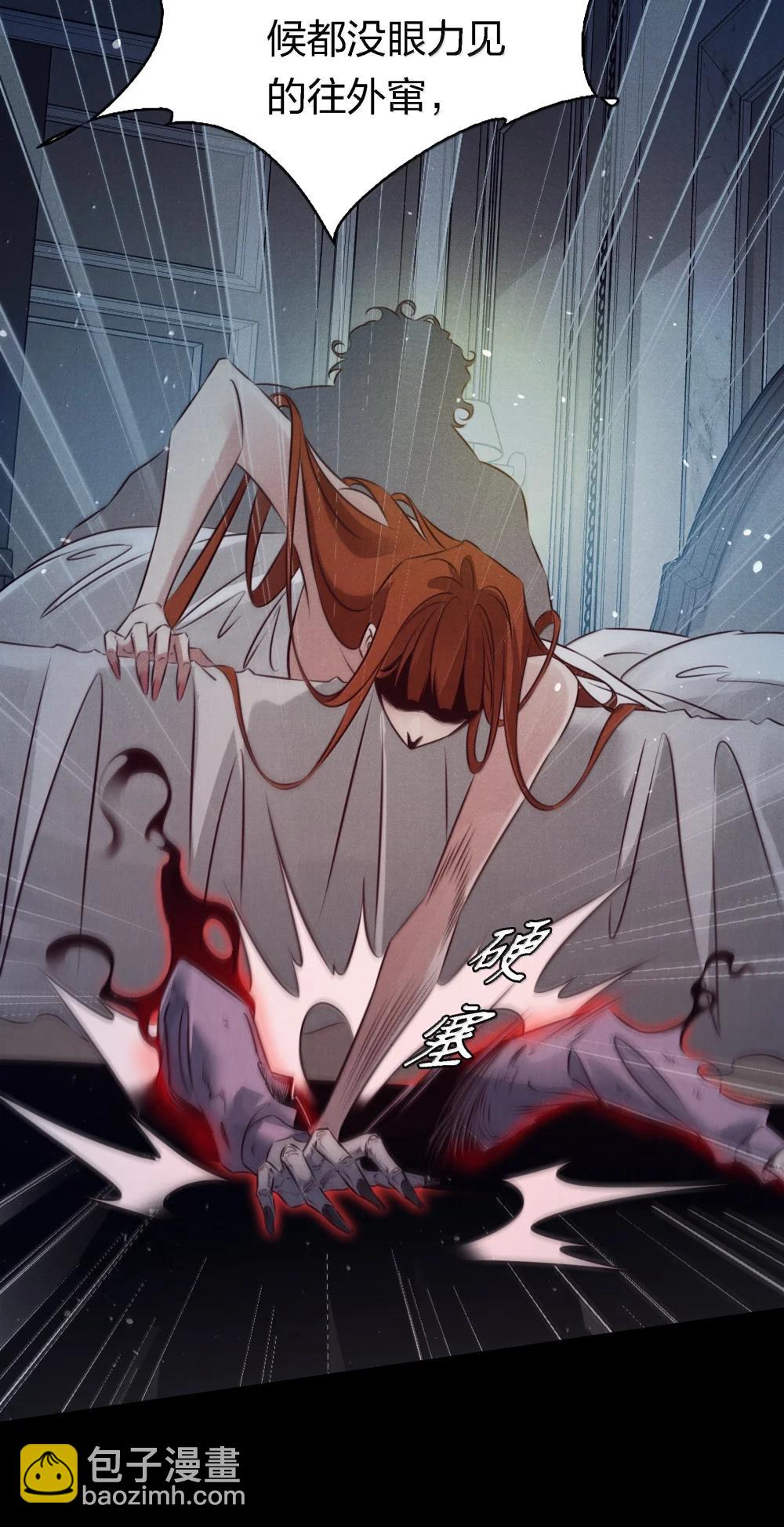 尖叫女王 - 200 纏綿繾綣 - 4