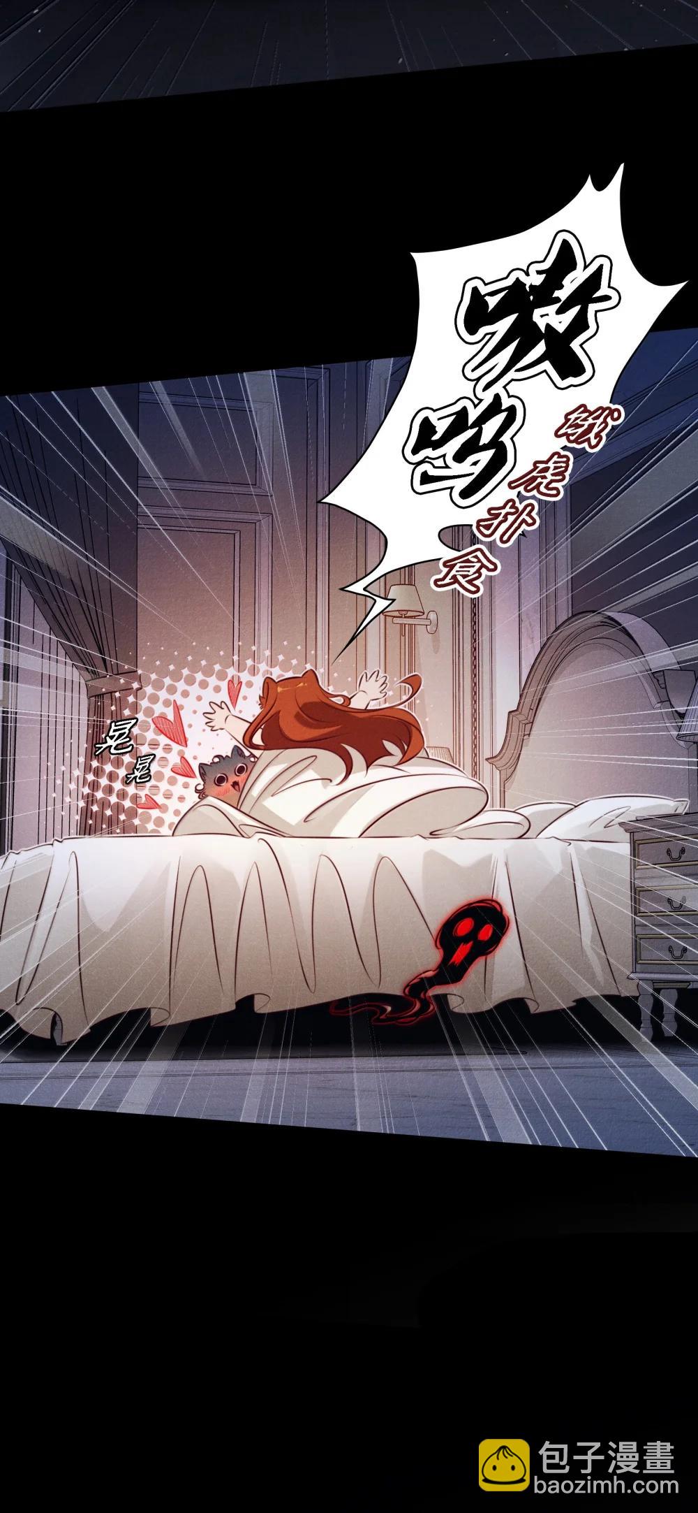 尖叫女王 - 200 纏綿繾綣 - 1