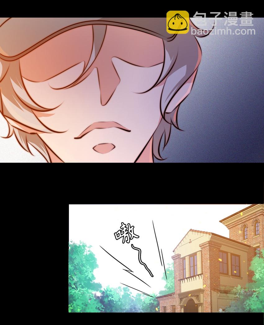 尖叫女王 - 023 調查（上） - 3