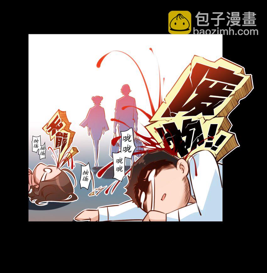 尖叫女王 - 025 同一個配方同一個鬼樣 - 3